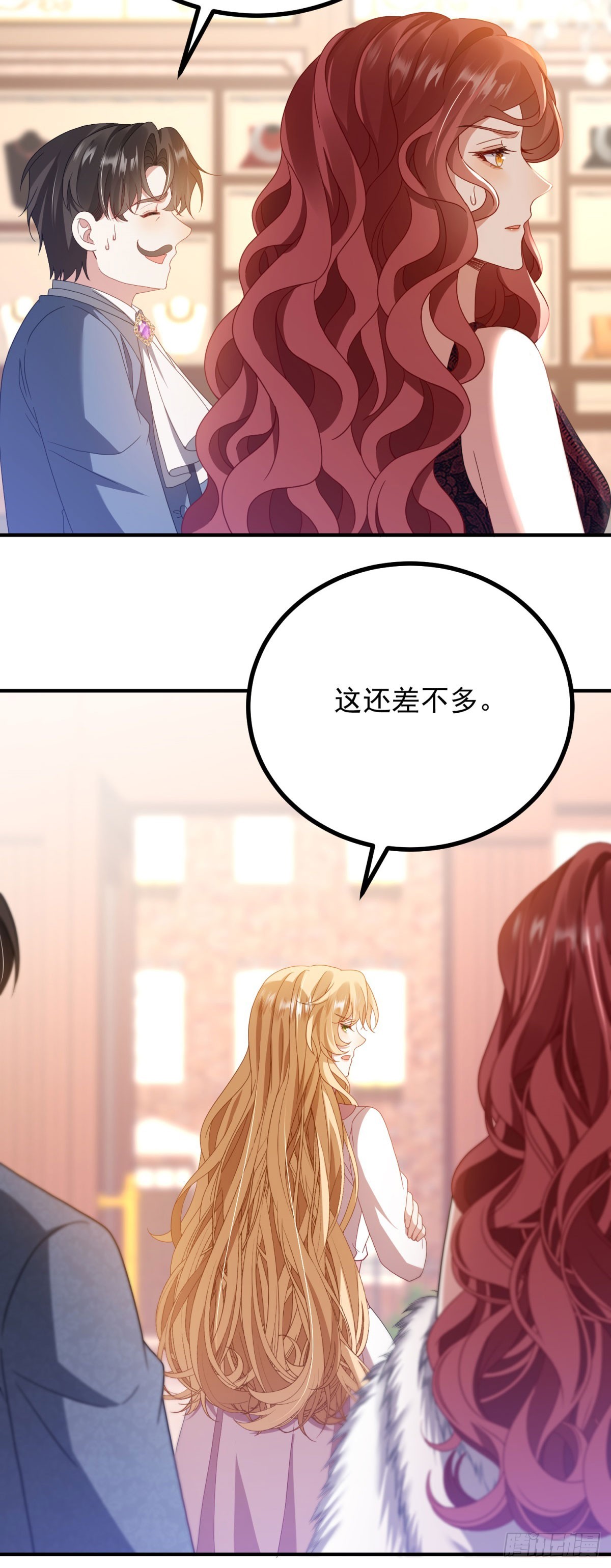 第7话 原料危机(1/2)-第8话