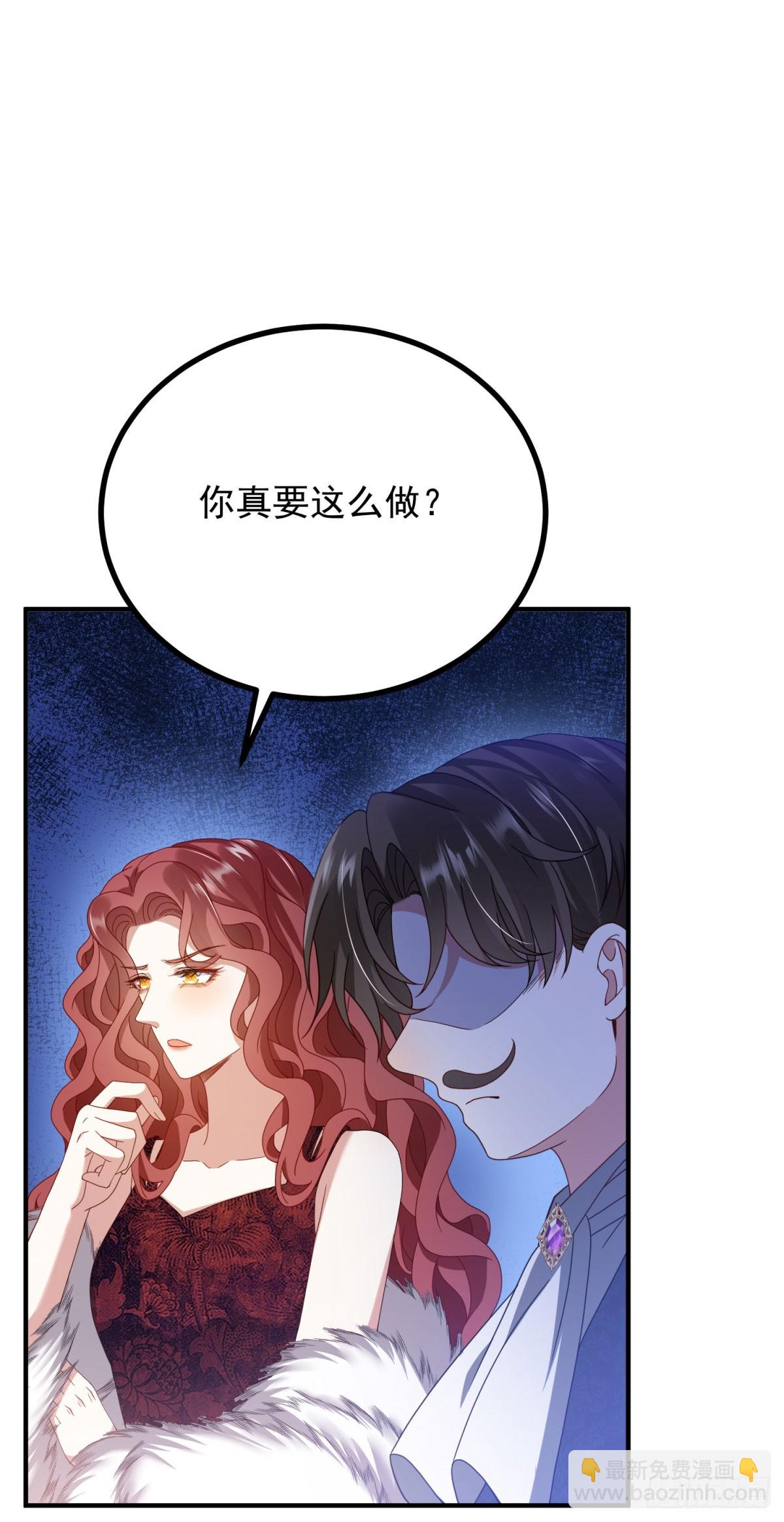 第7话 原料危机(1/2)-第8话