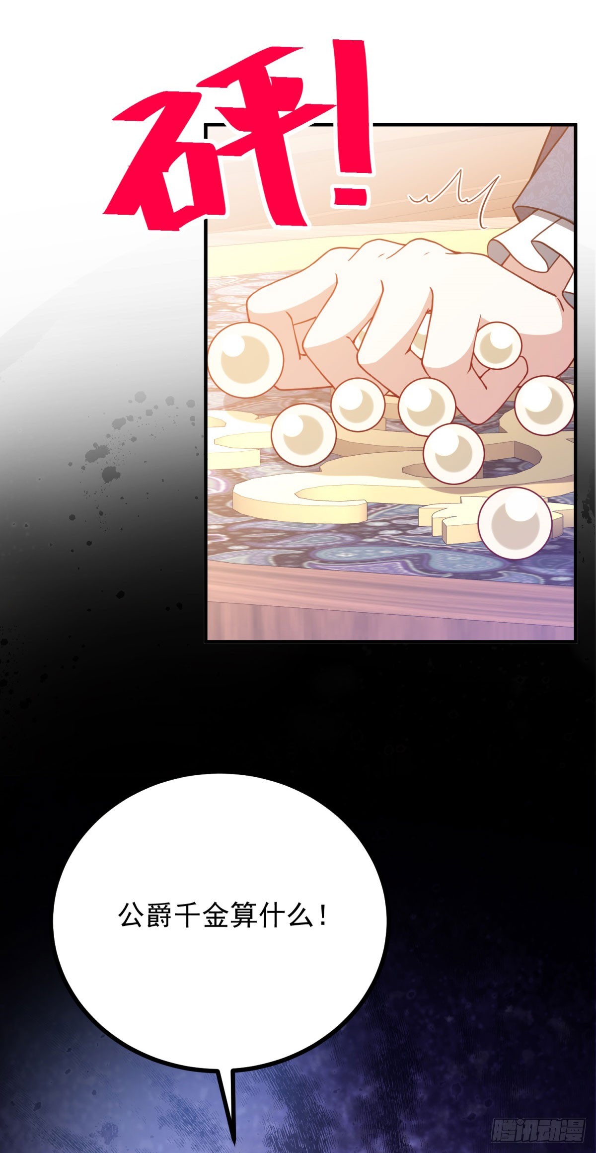 第7话 原料危机(1/2)-第8话