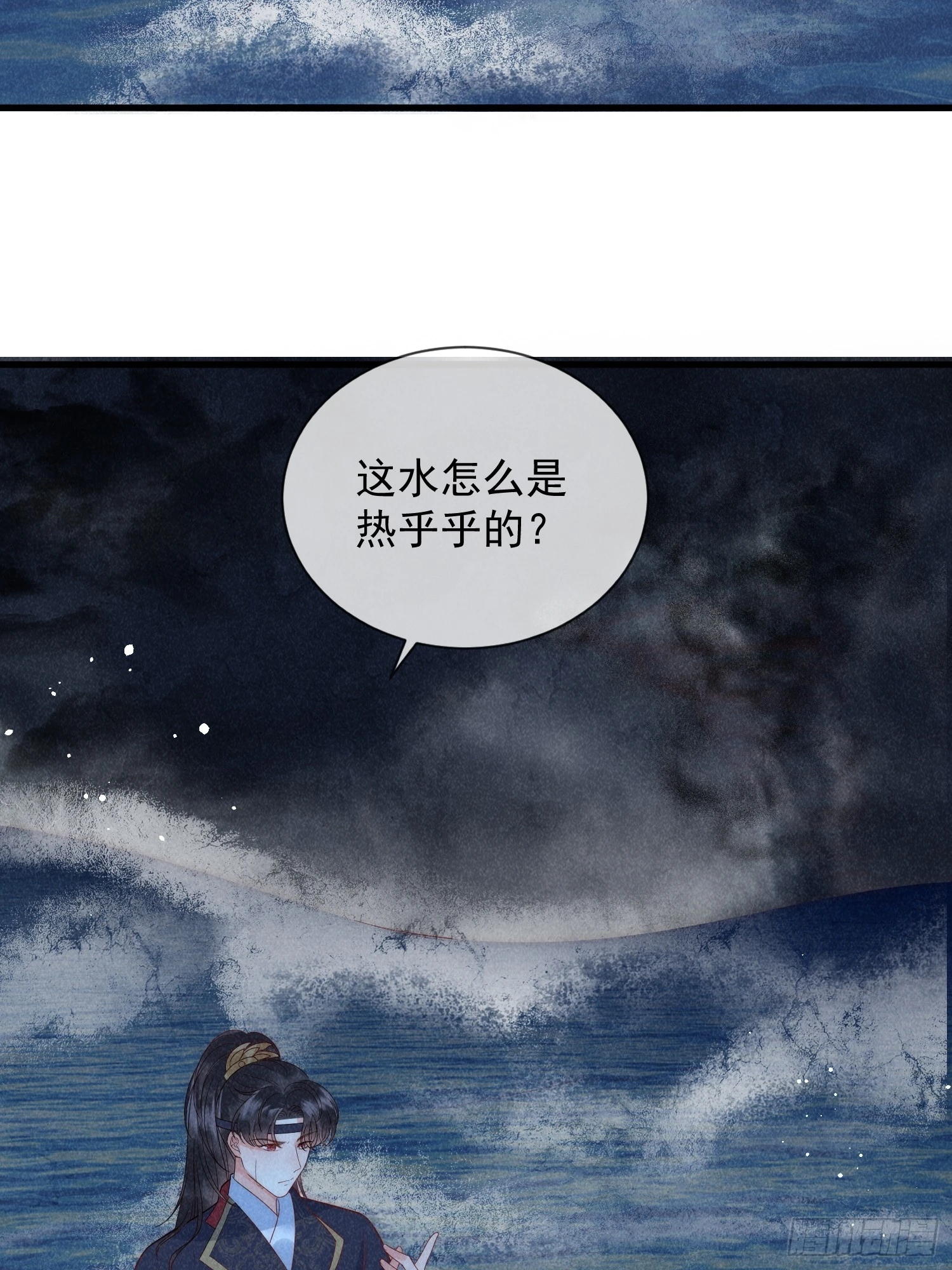 10话 双双落水-第14话