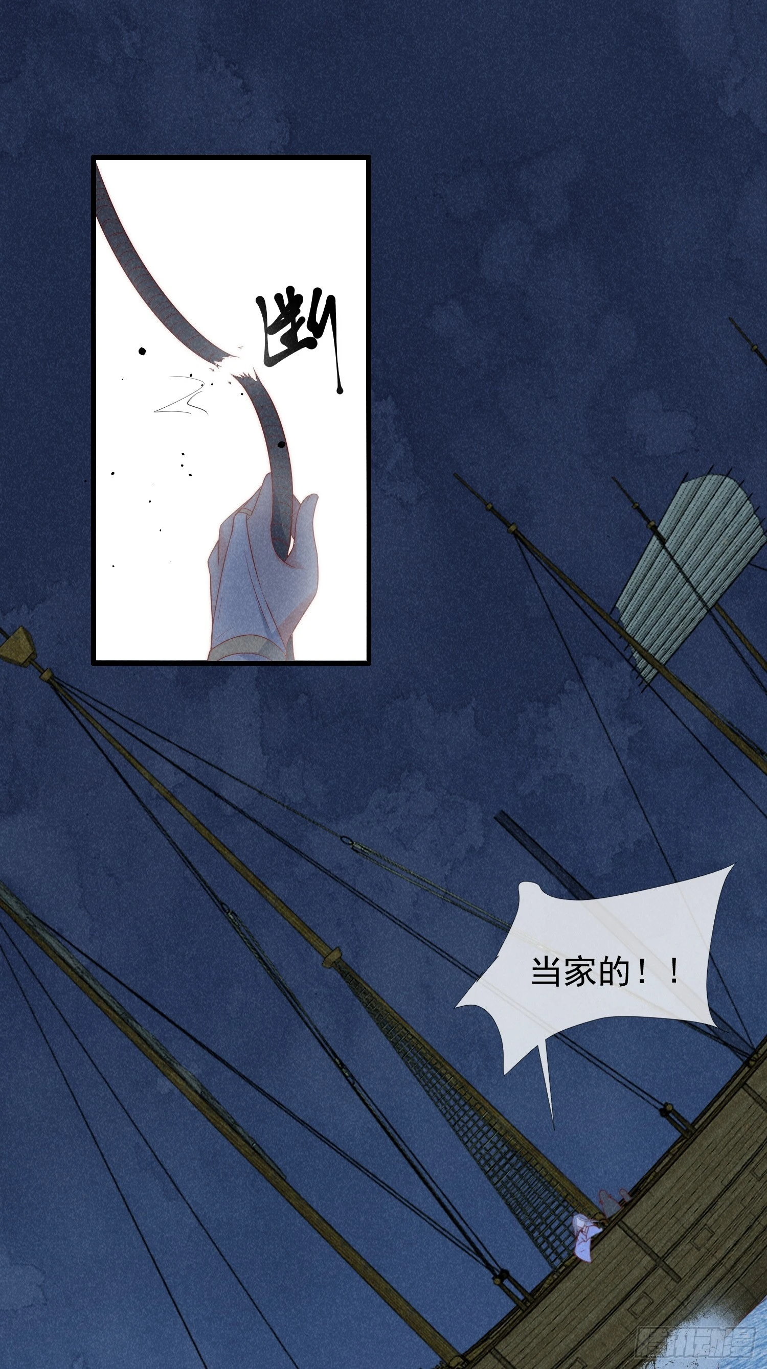 10话 双双落水-第14话