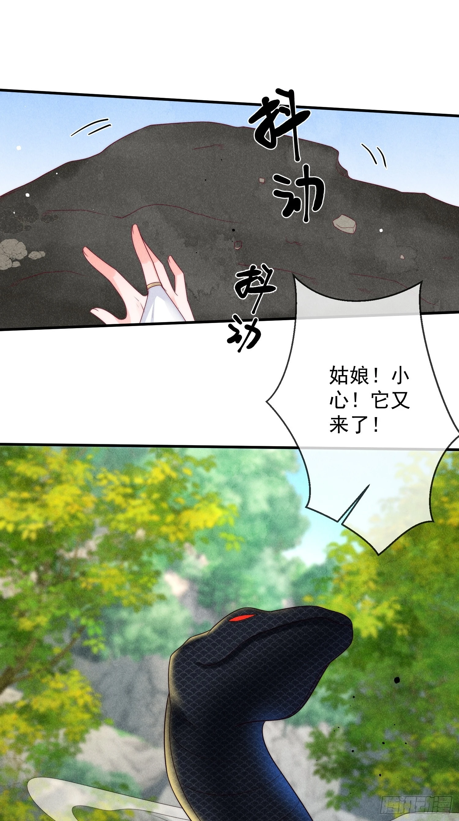 12话 生死一线-第16话
