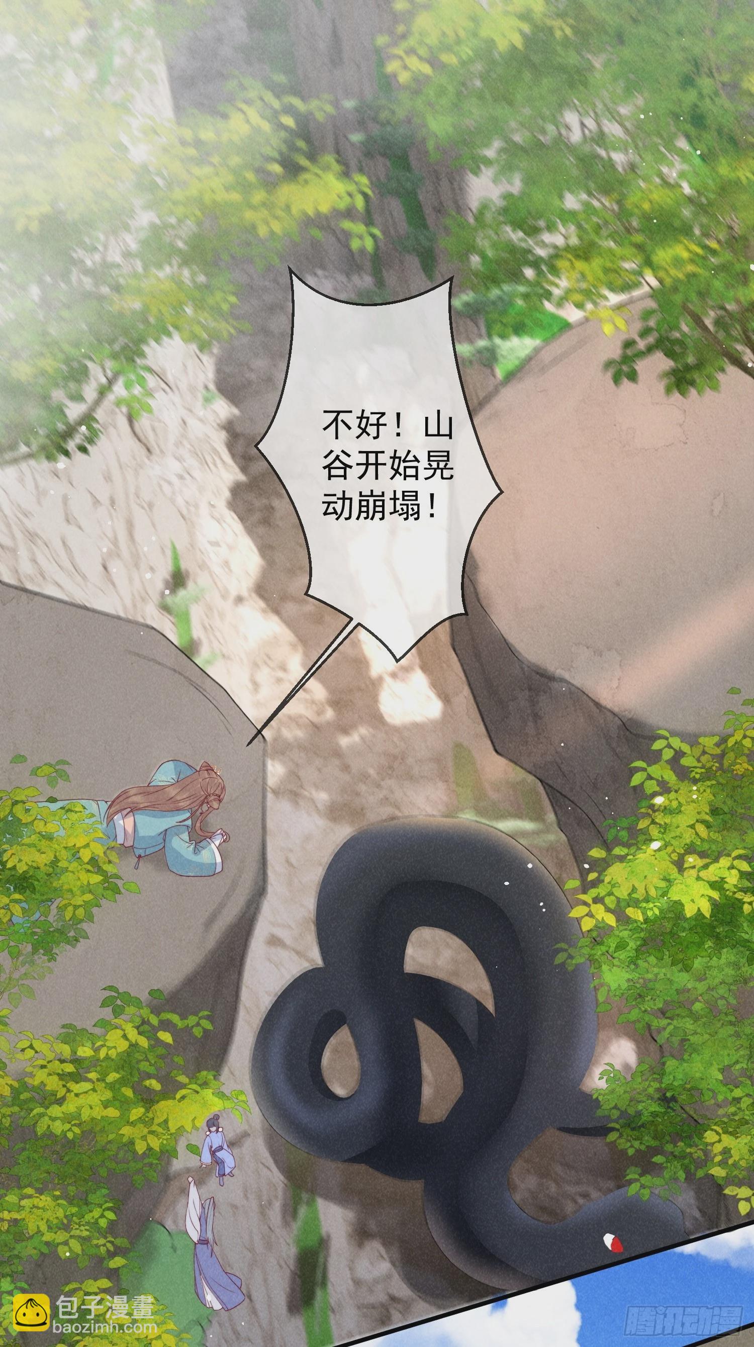 12话 生死一线-第16话
