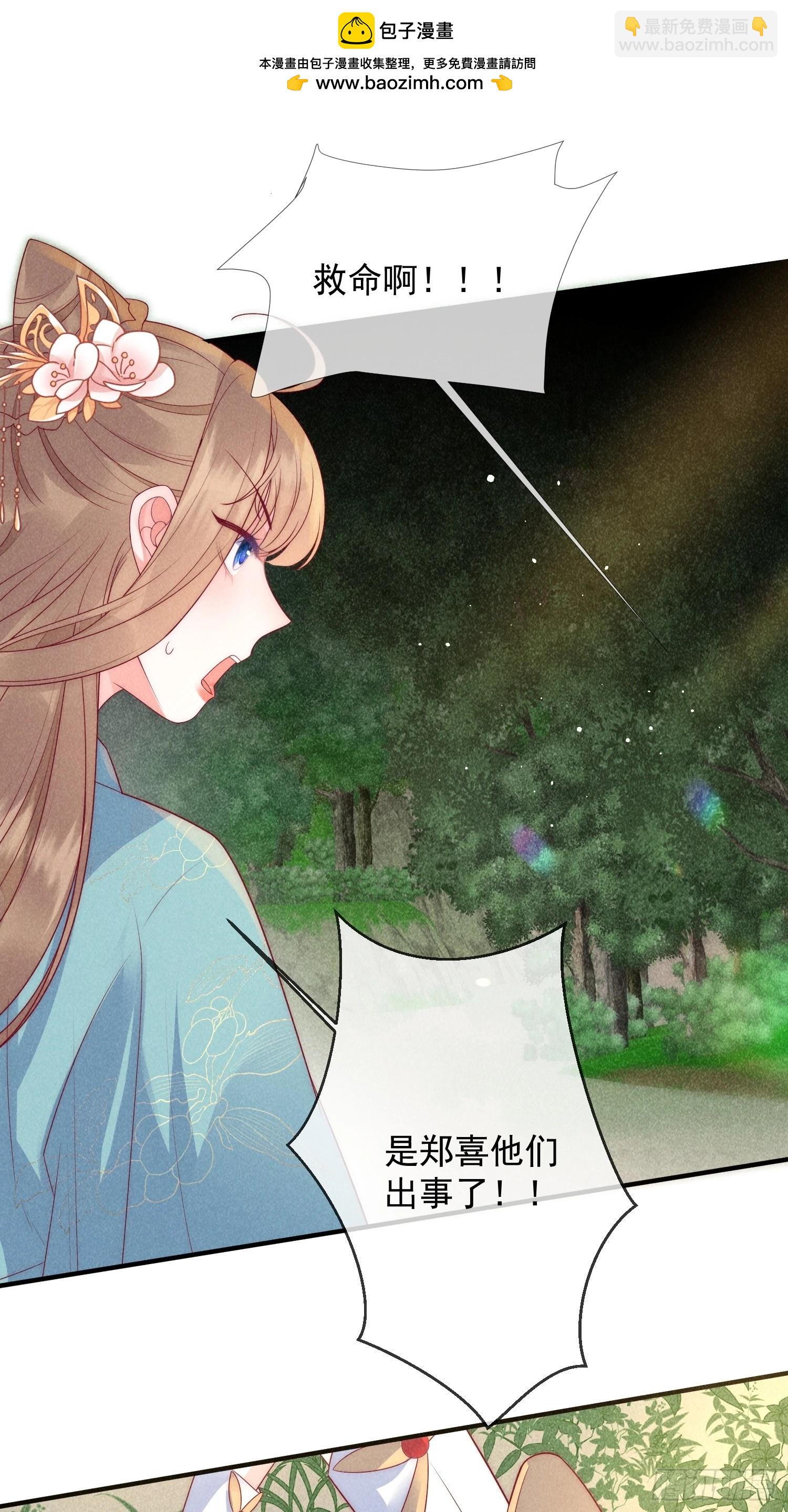 12话 生死一线-第16话