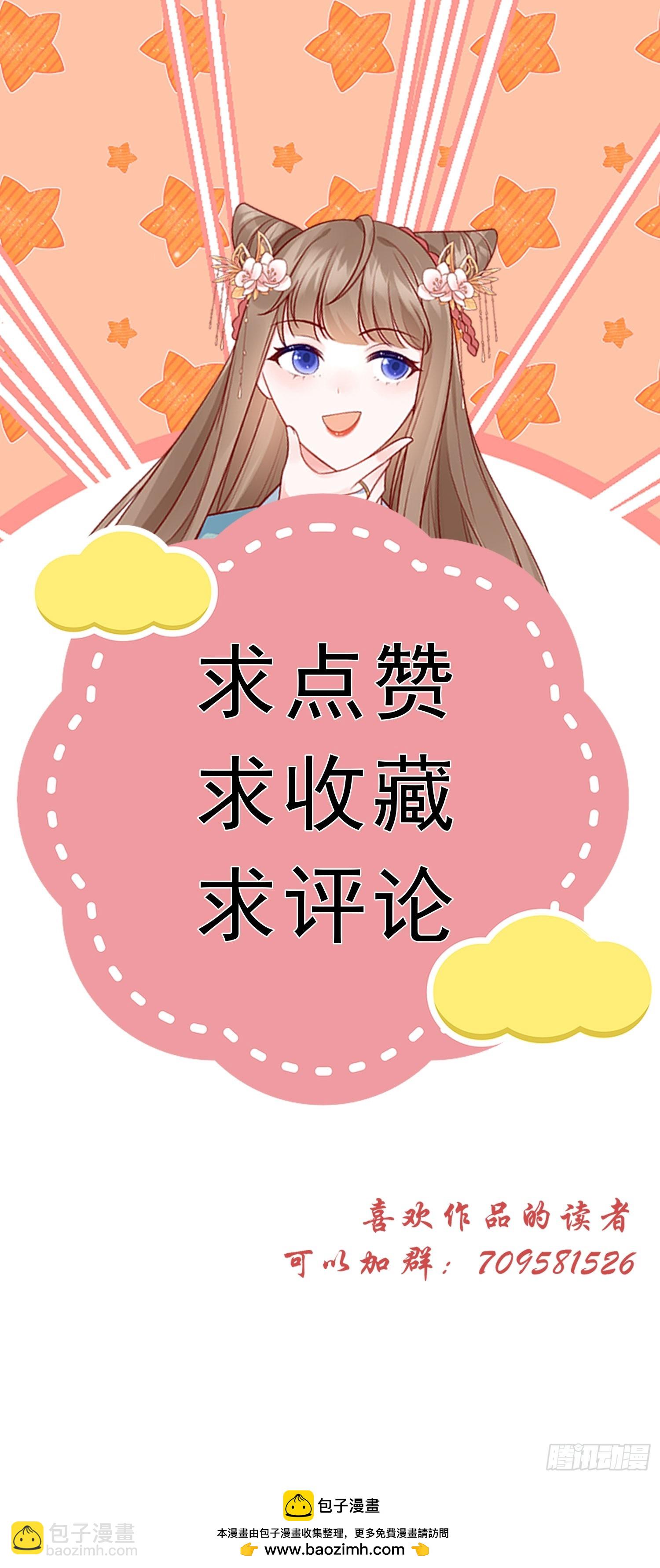 14话 洗澡意外-第18话