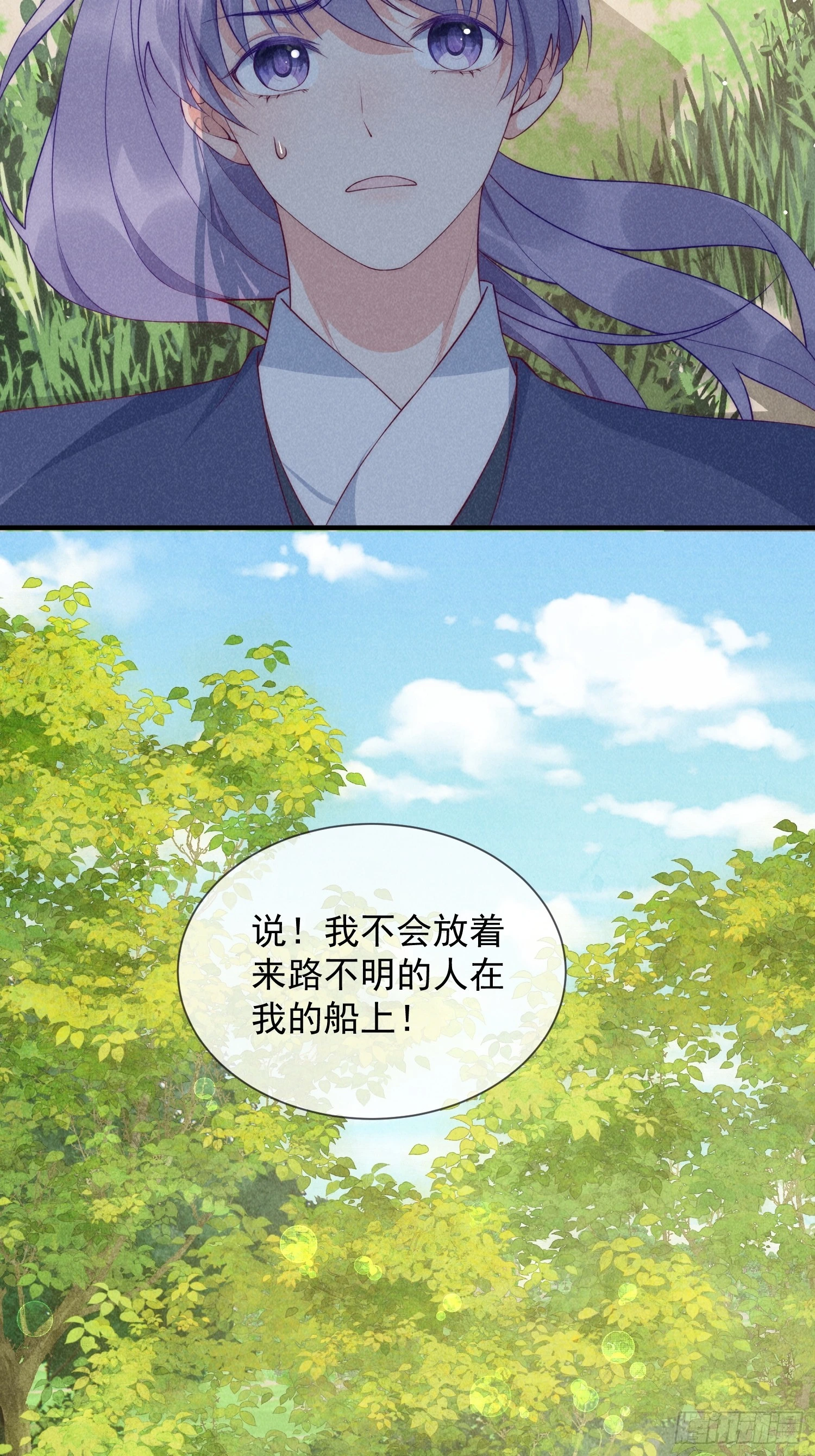 16话 不服就要干-第20话
