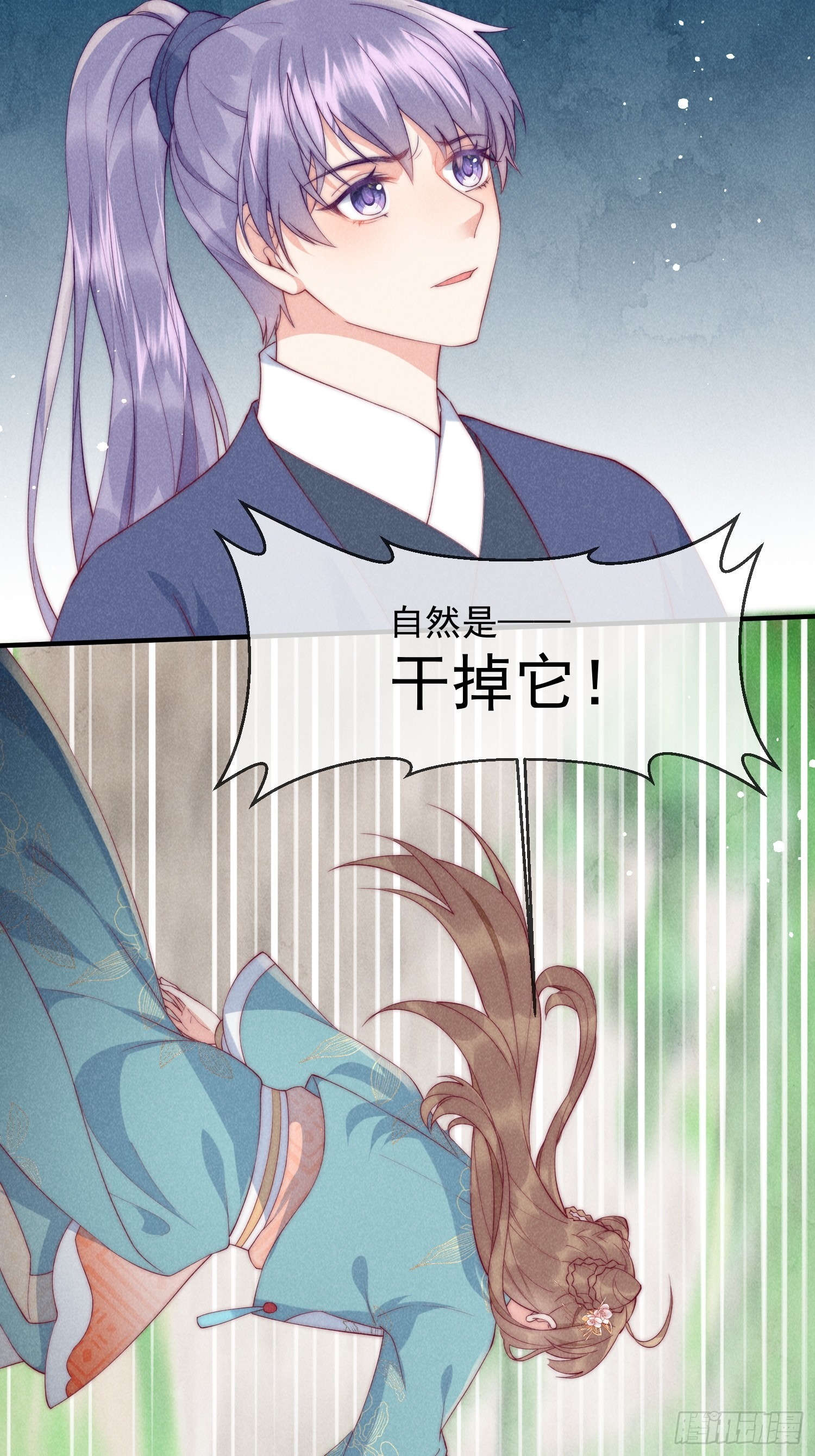 16话 不服就要干-第20话