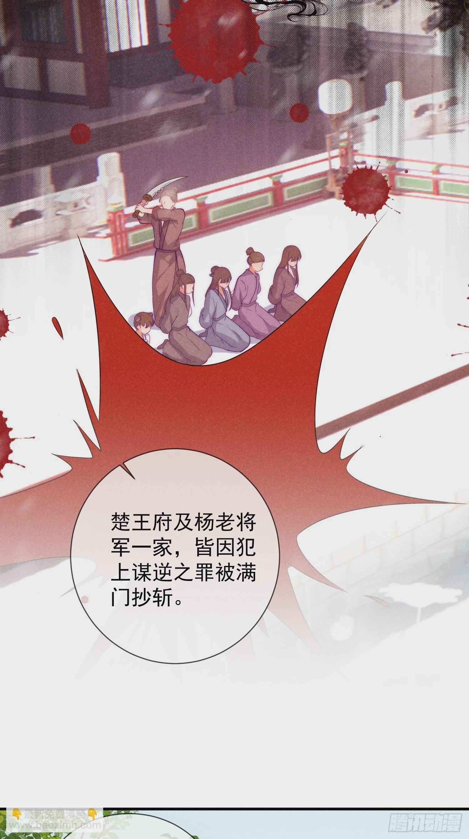 18话 不听话就要罚-第22话