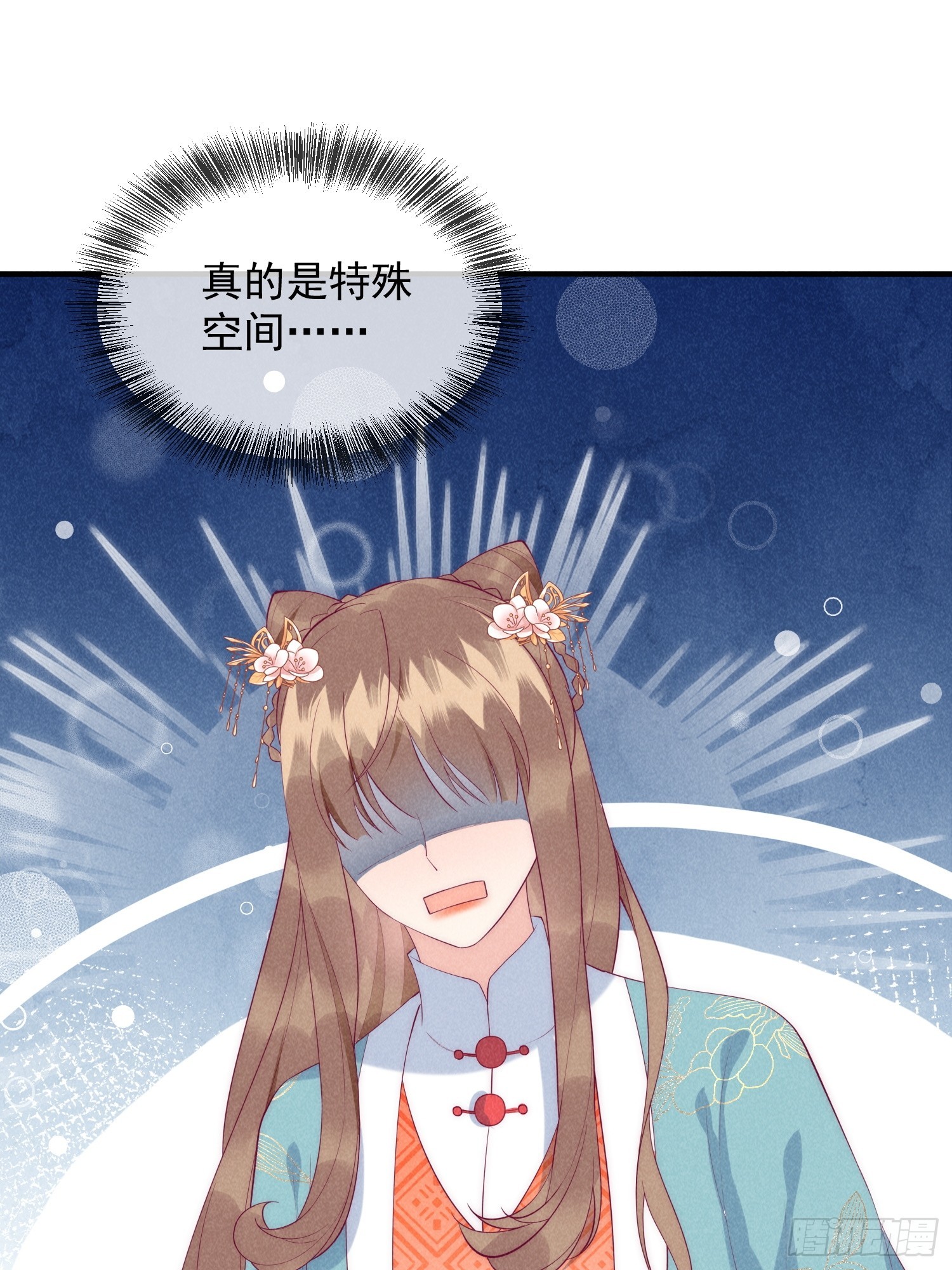 20话 用帅哥犒劳自己-第24话