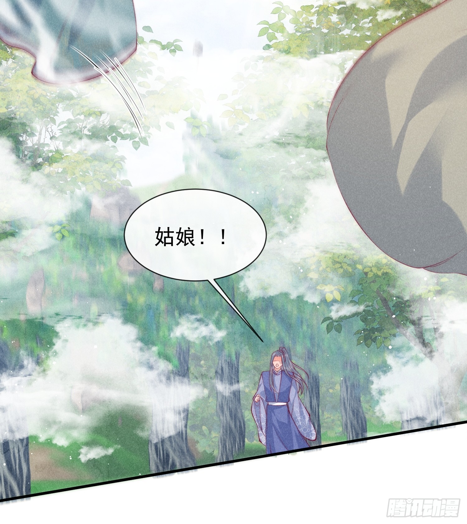232话 谁先成为我的人-第26话