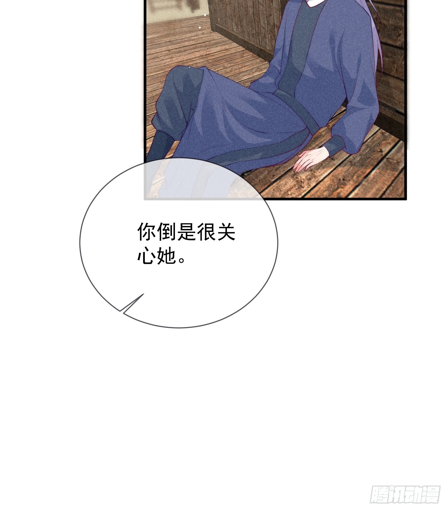 232话 谁先成为我的人-第26话