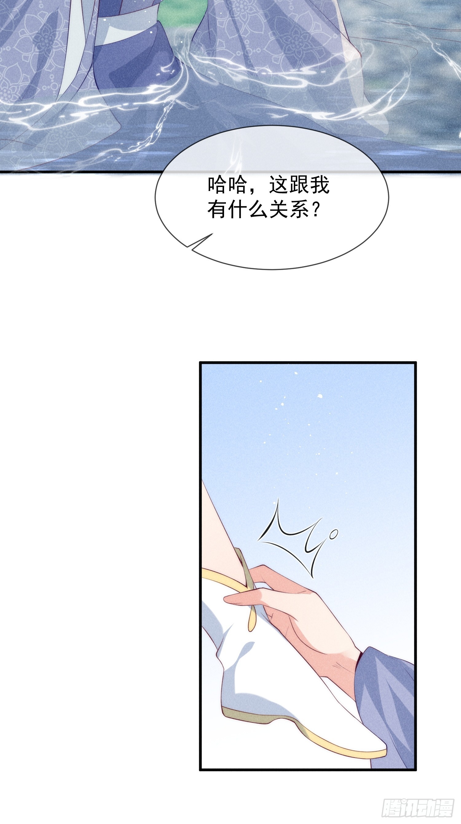 24话 别想伤害她！-第28话