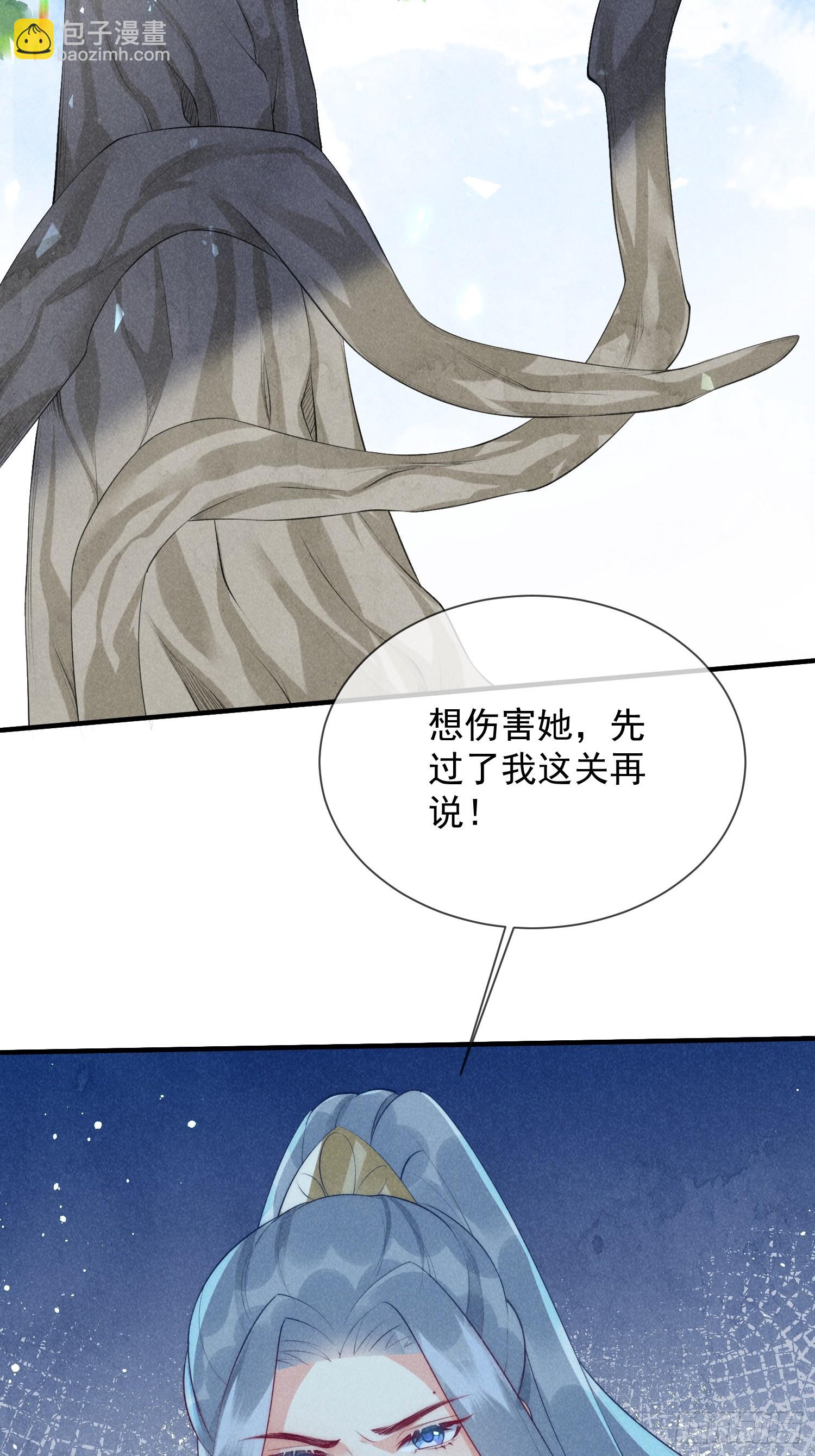 24话 别想伤害她！-第28话