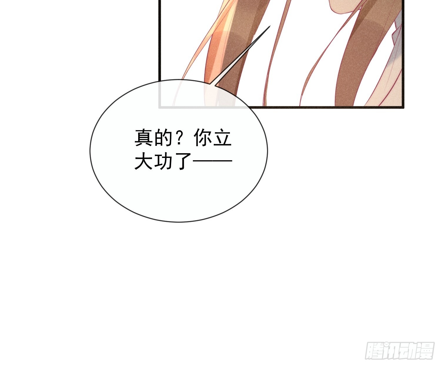 26话 离岛的方法-第30话