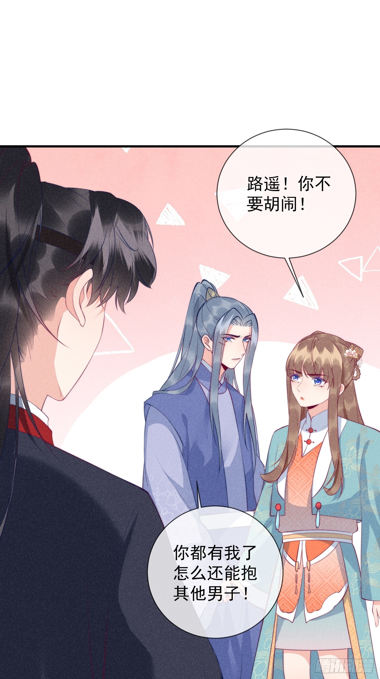 26话 离岛的方法-第30话