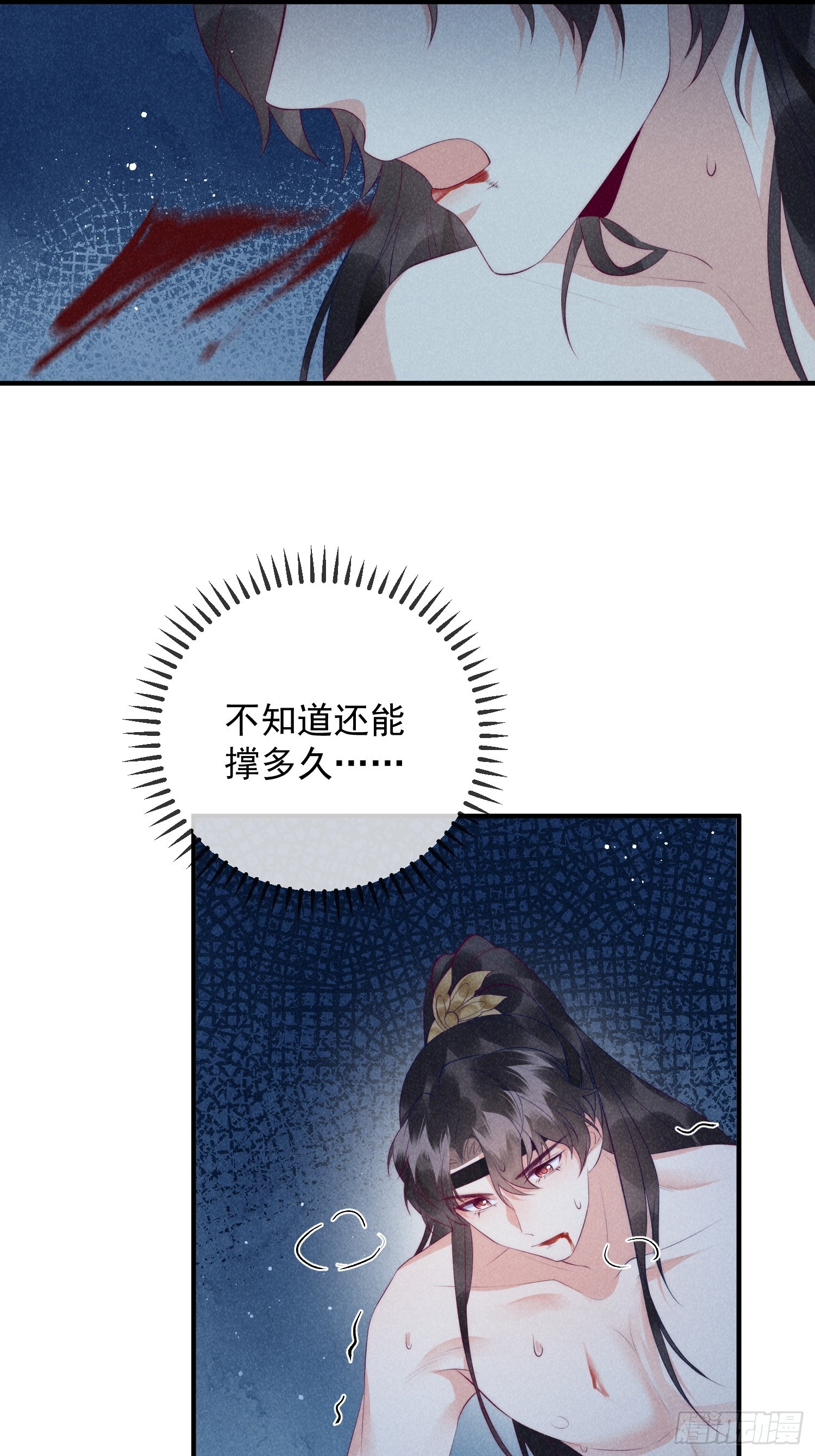 26话 离岛的方法-第30话