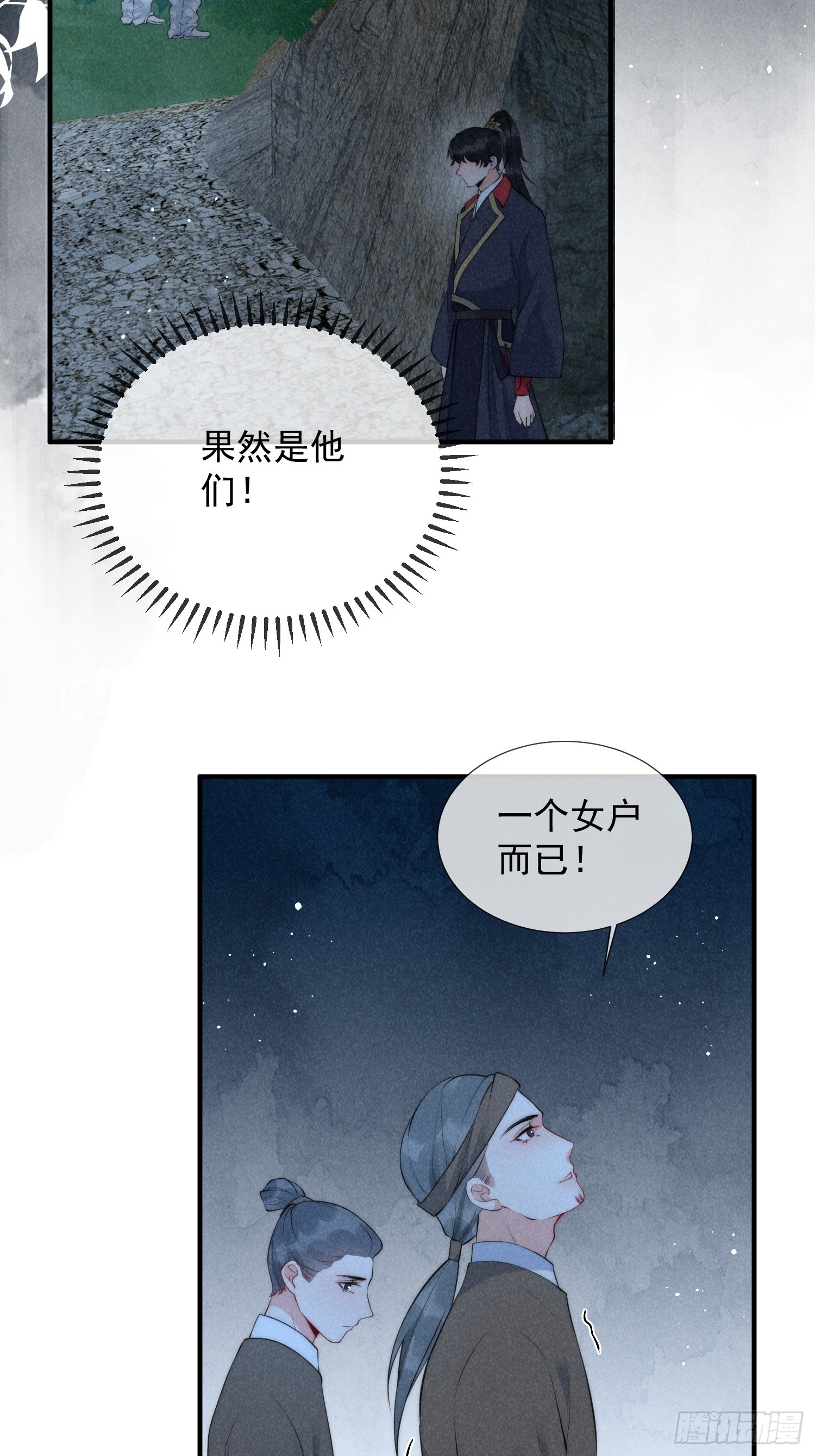 26话 离岛的方法-第30话