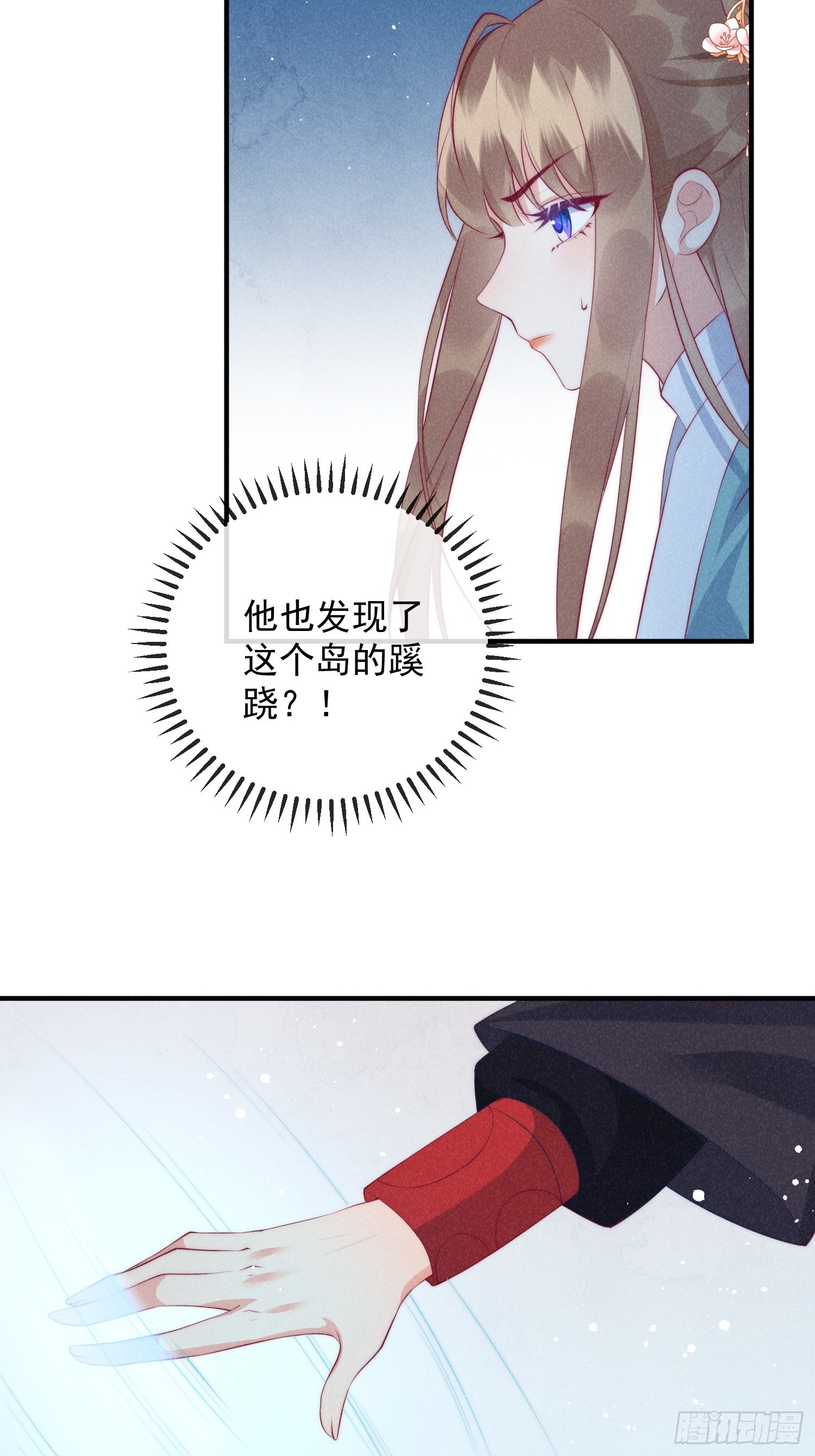 26话 离岛的方法-第30话