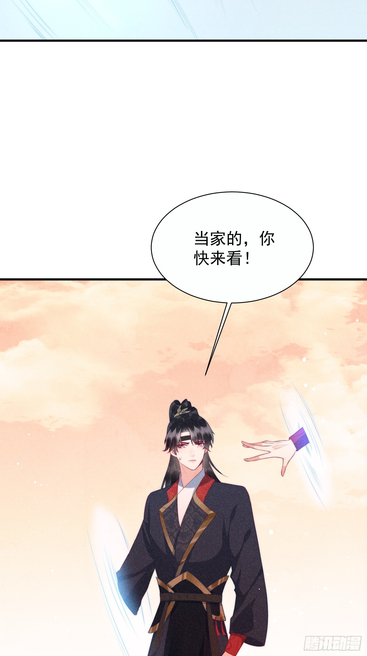 26话 离岛的方法-第30话