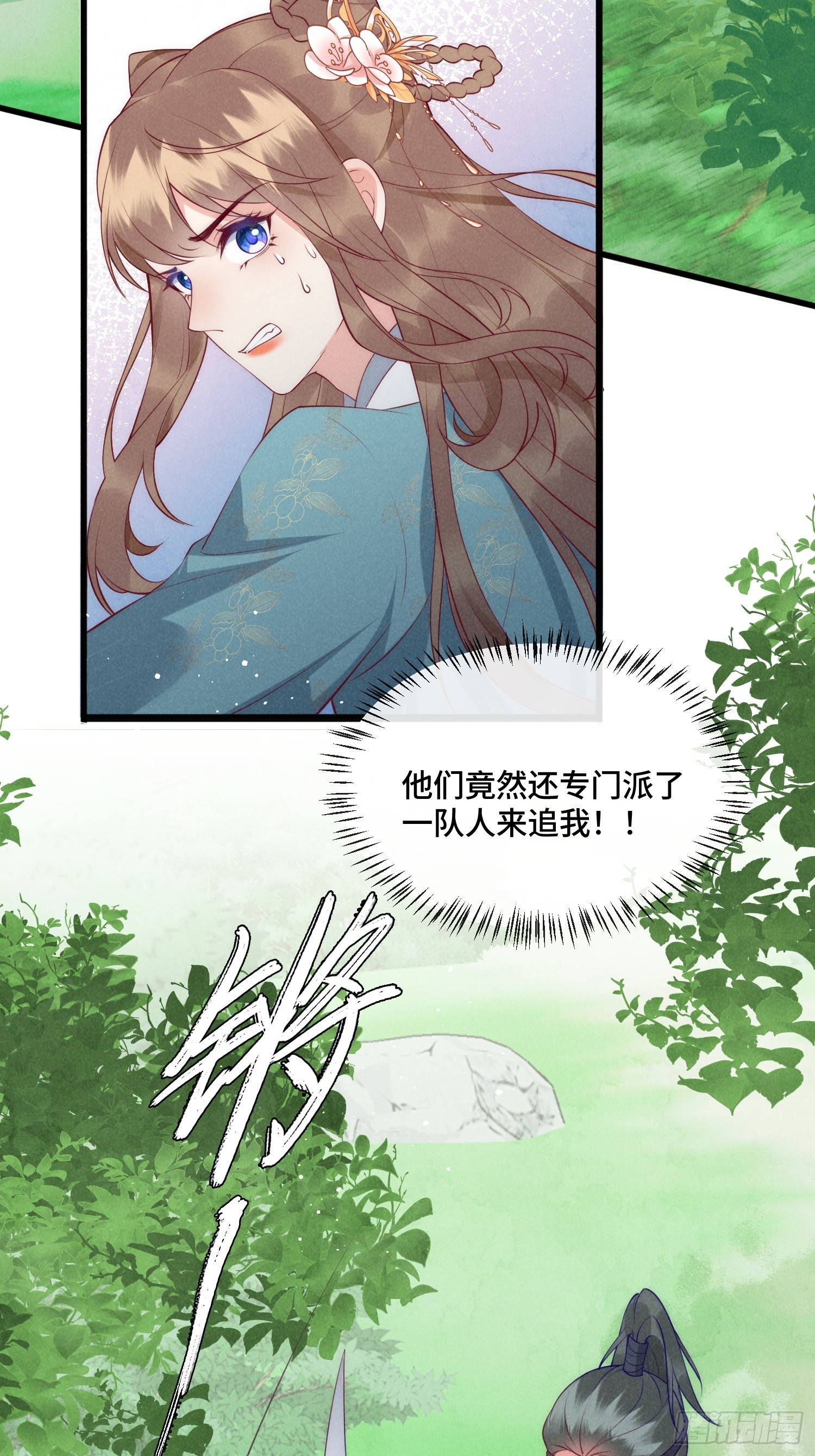28话 一个人逃跑？-第32话