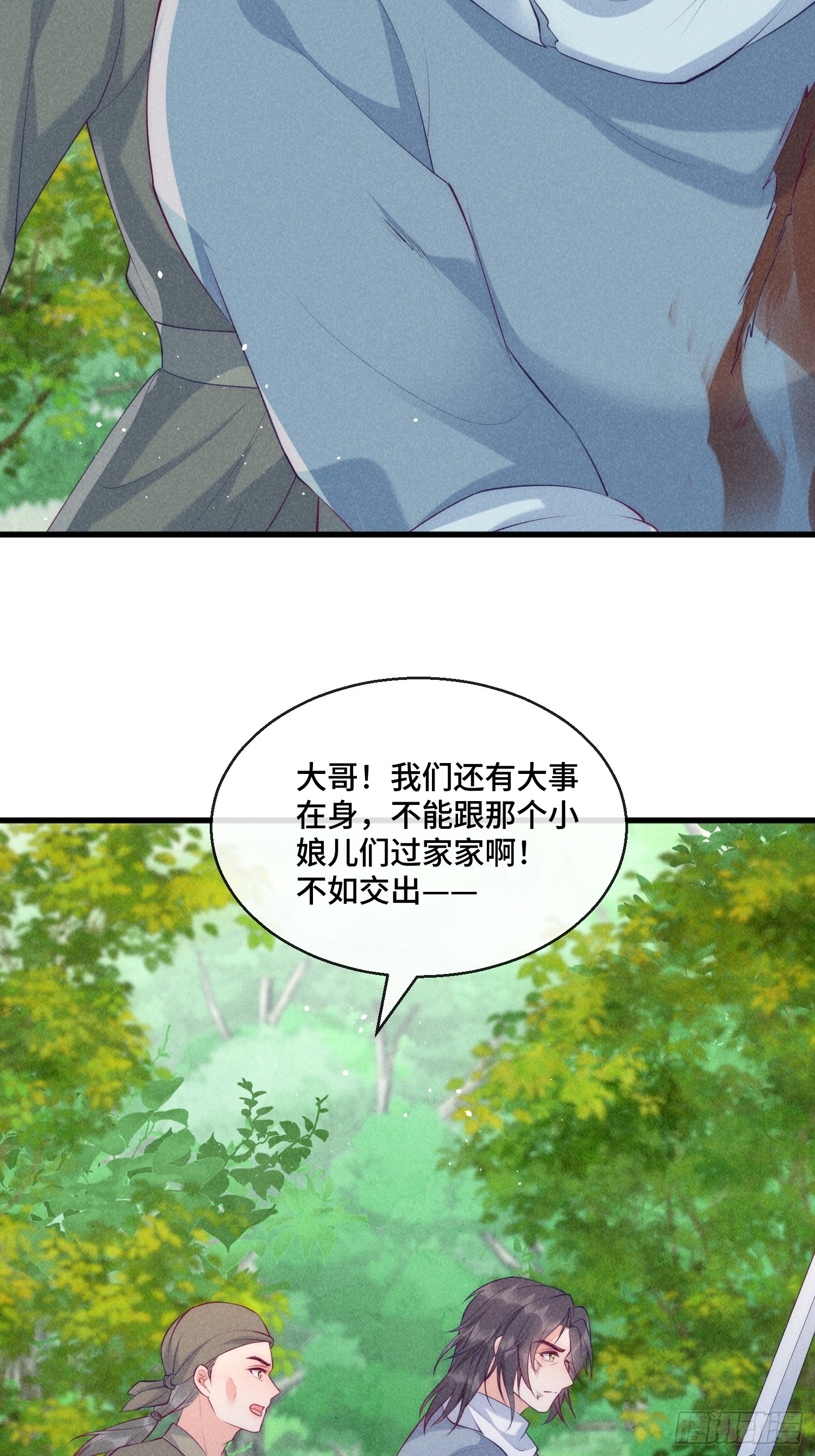 28话 一个人逃跑？-第32话