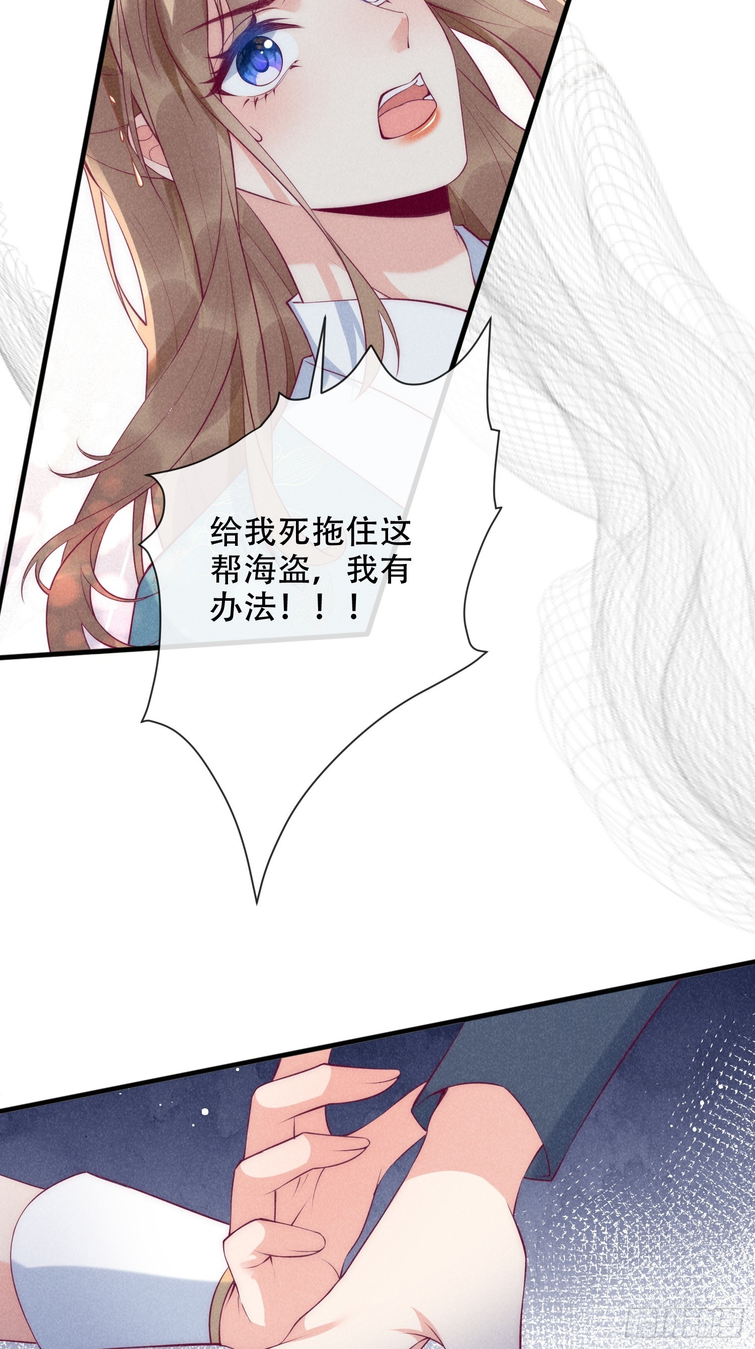 28话 一个人逃跑？-第32话