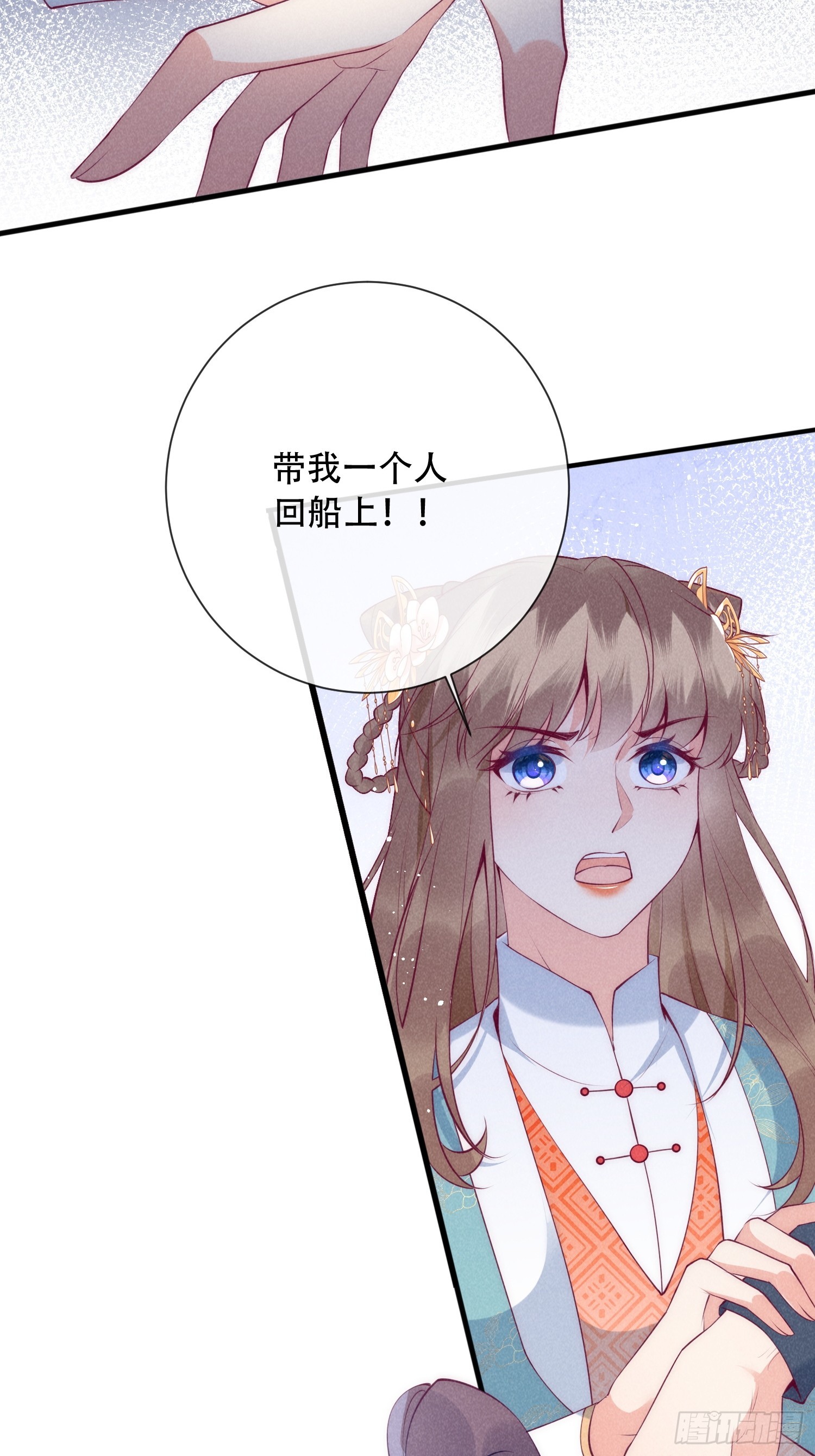 28话 一个人逃跑？-第32话