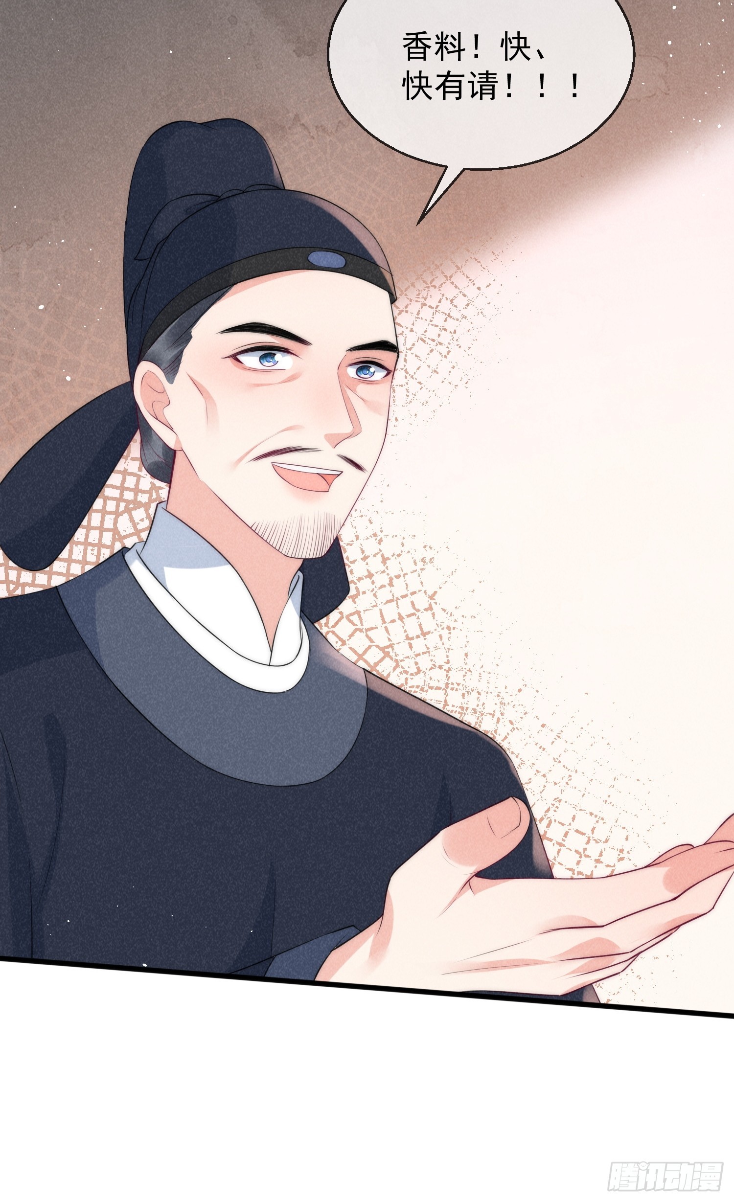 30话 祸水东引-第34话
