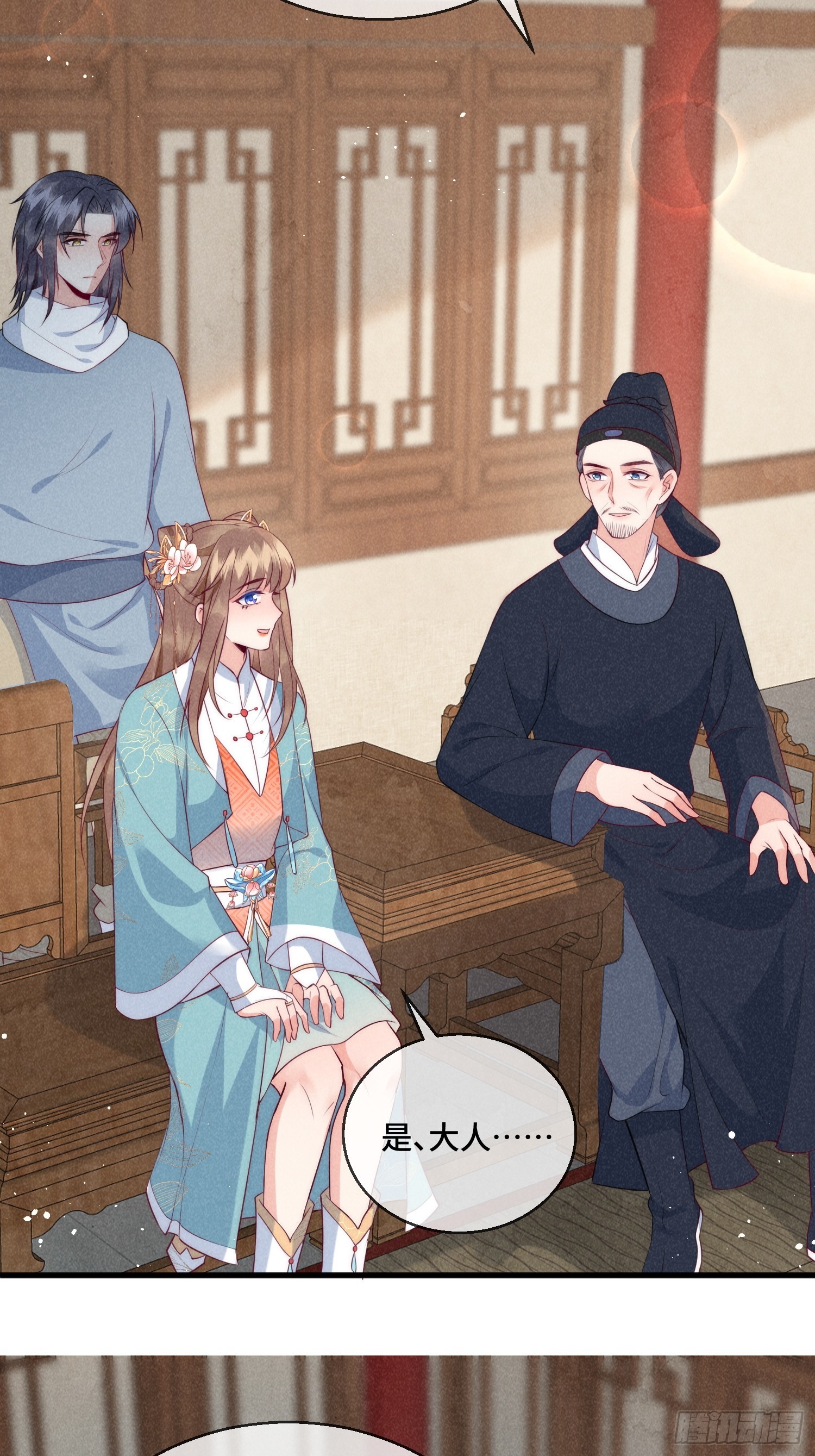 30话 祸水东引-第34话