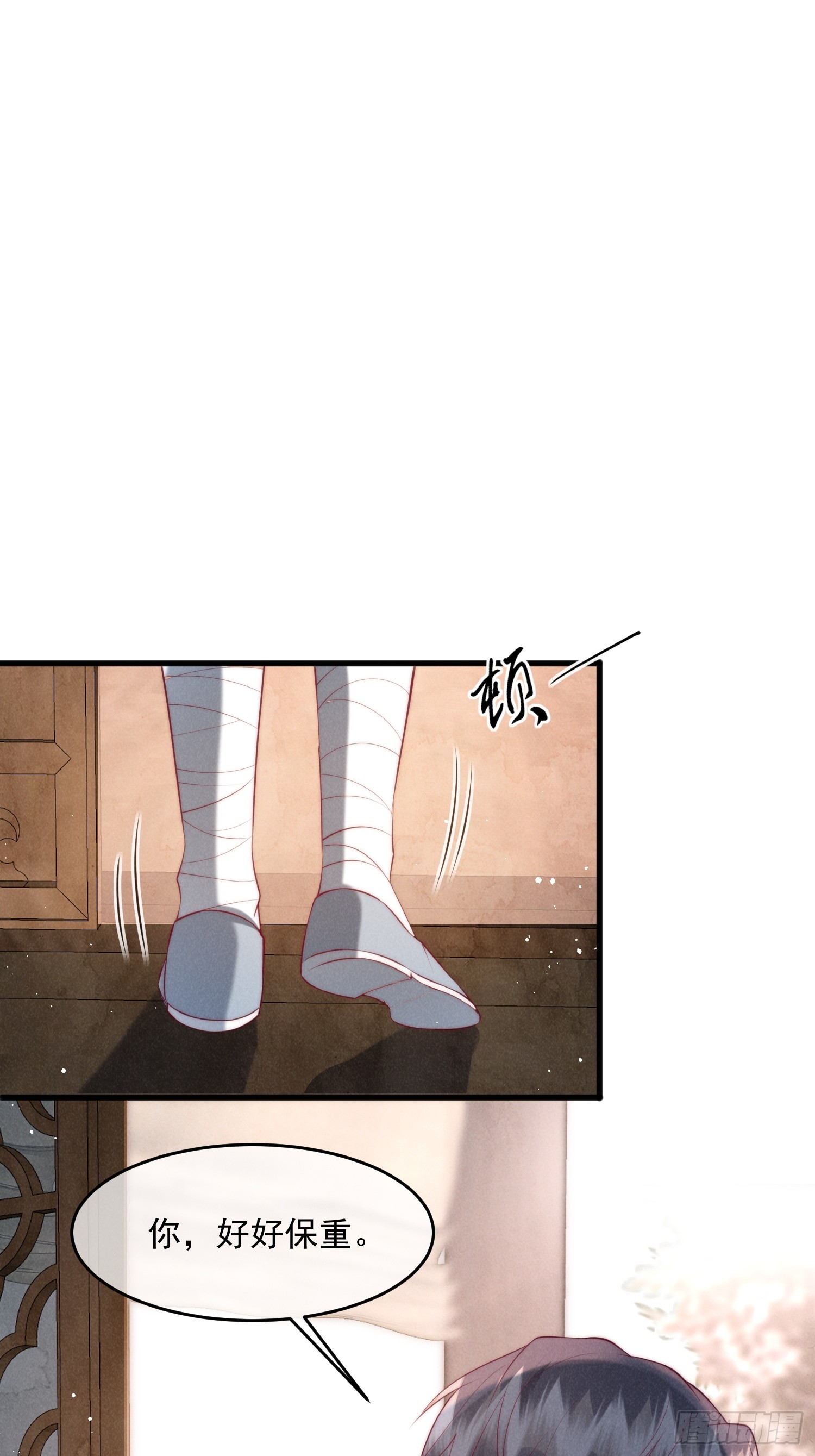 32话 路遥不见了-第36话