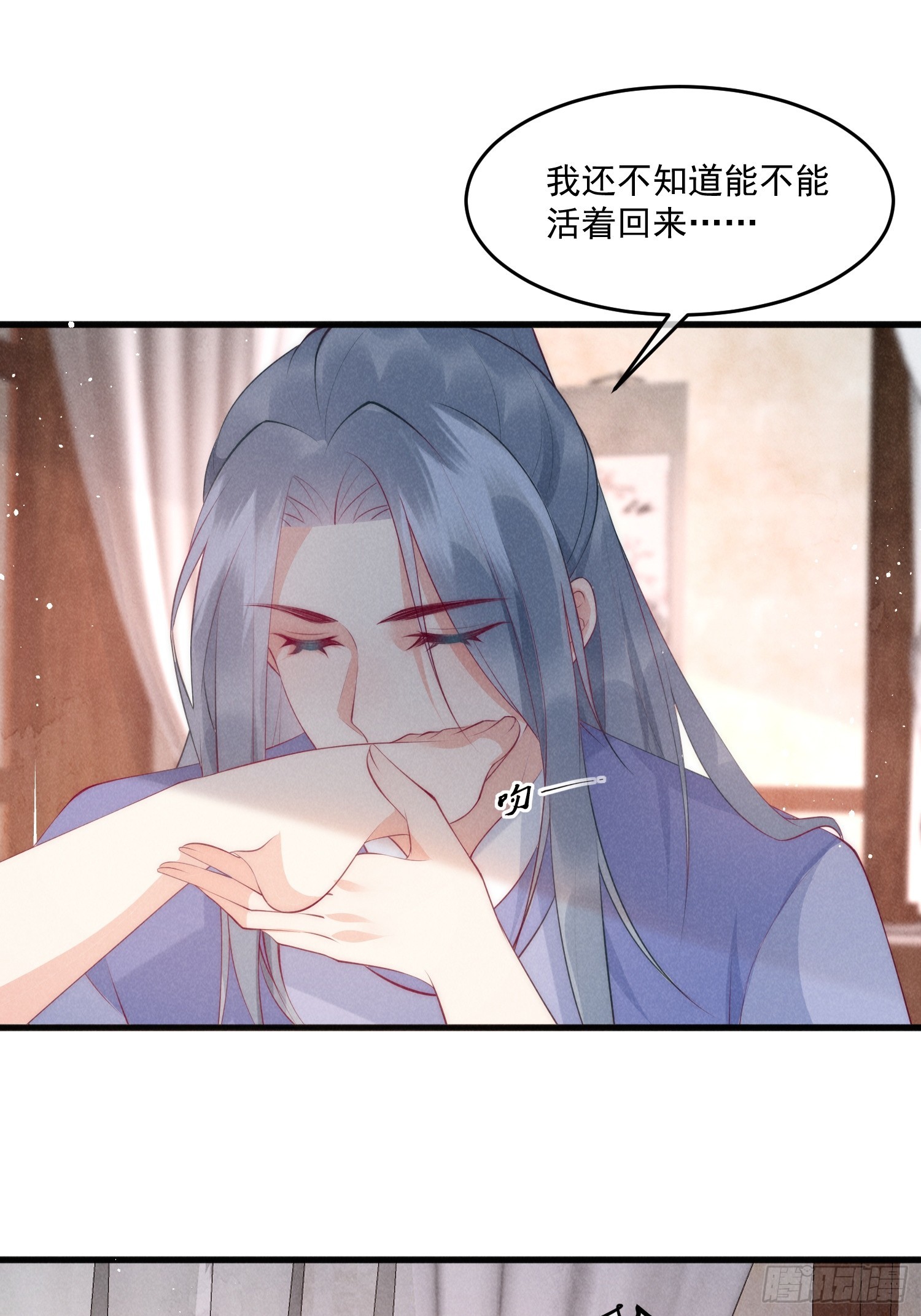 34话 蛇阴侵袭-第38话