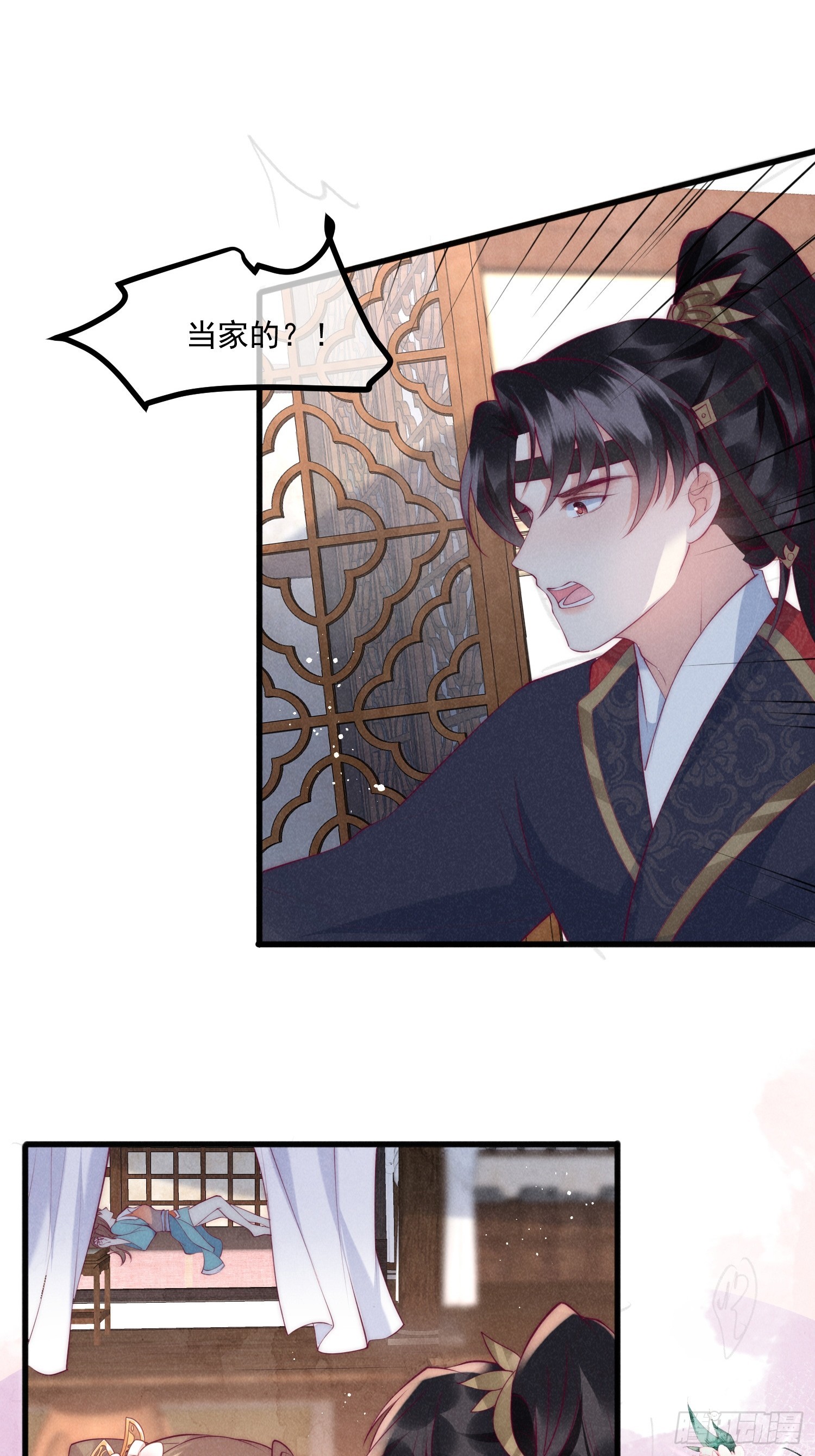 34话 蛇阴侵袭-第38话