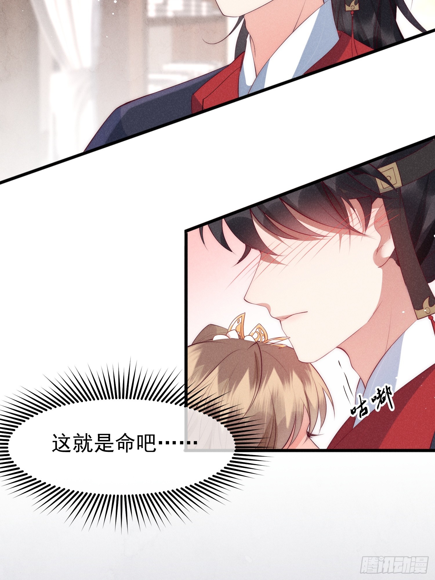 34话 蛇阴侵袭-第38话