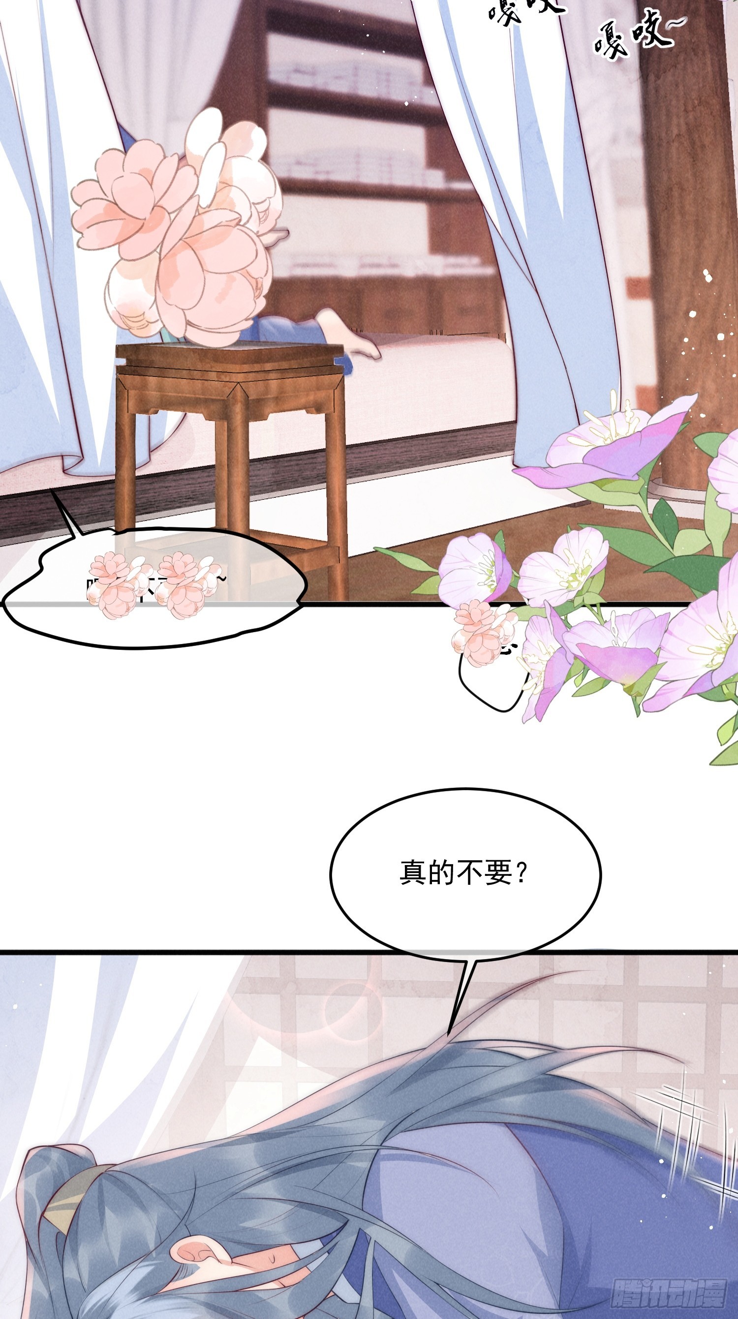 34话 蛇阴侵袭-第38话