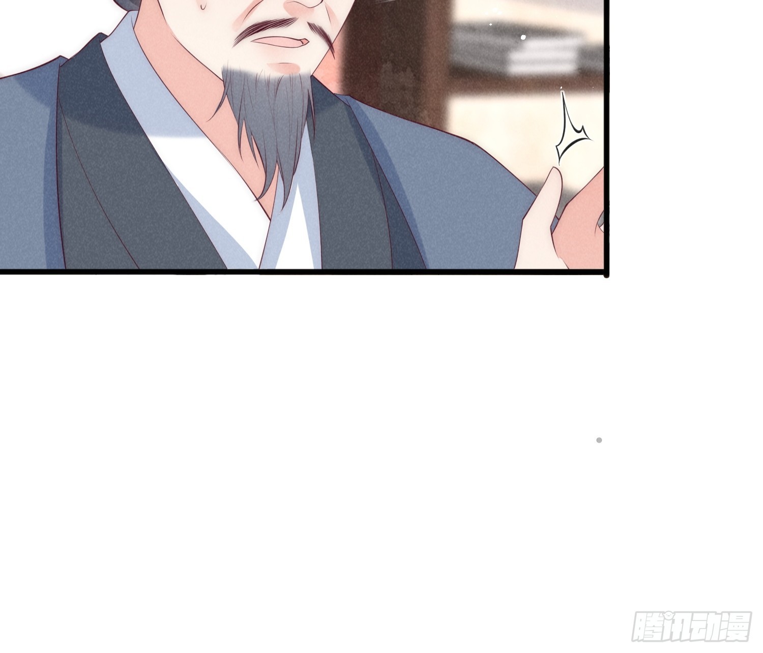 36话 都是采补的锅！-第40话