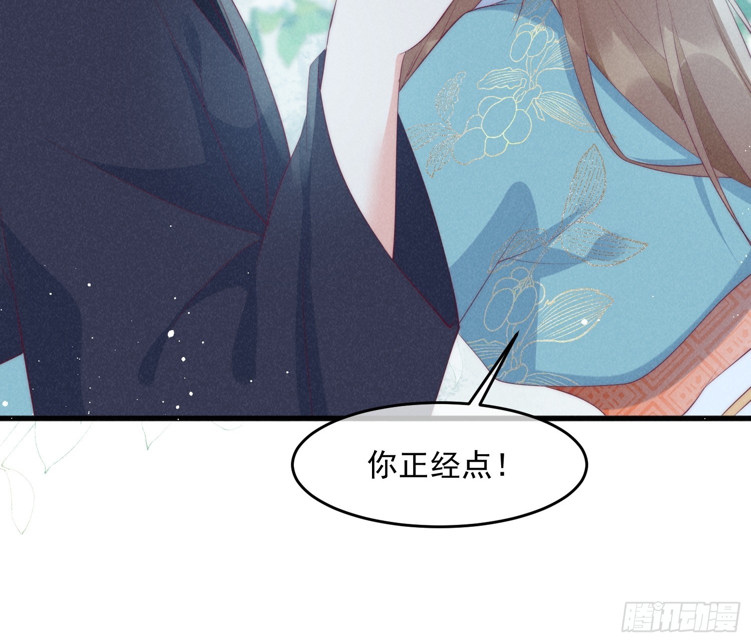 36话 都是采补的锅！-第40话