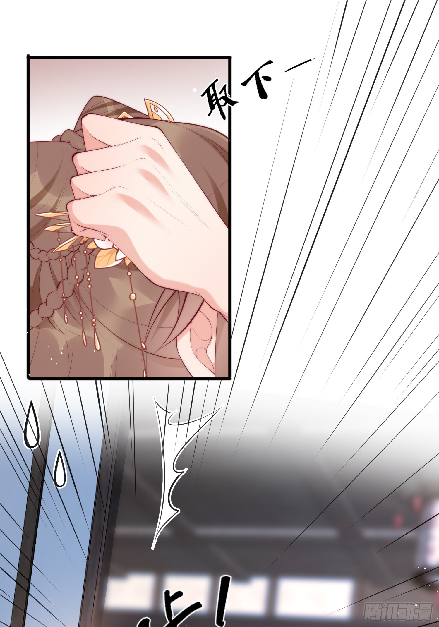 36话 都是采补的锅！-第40话