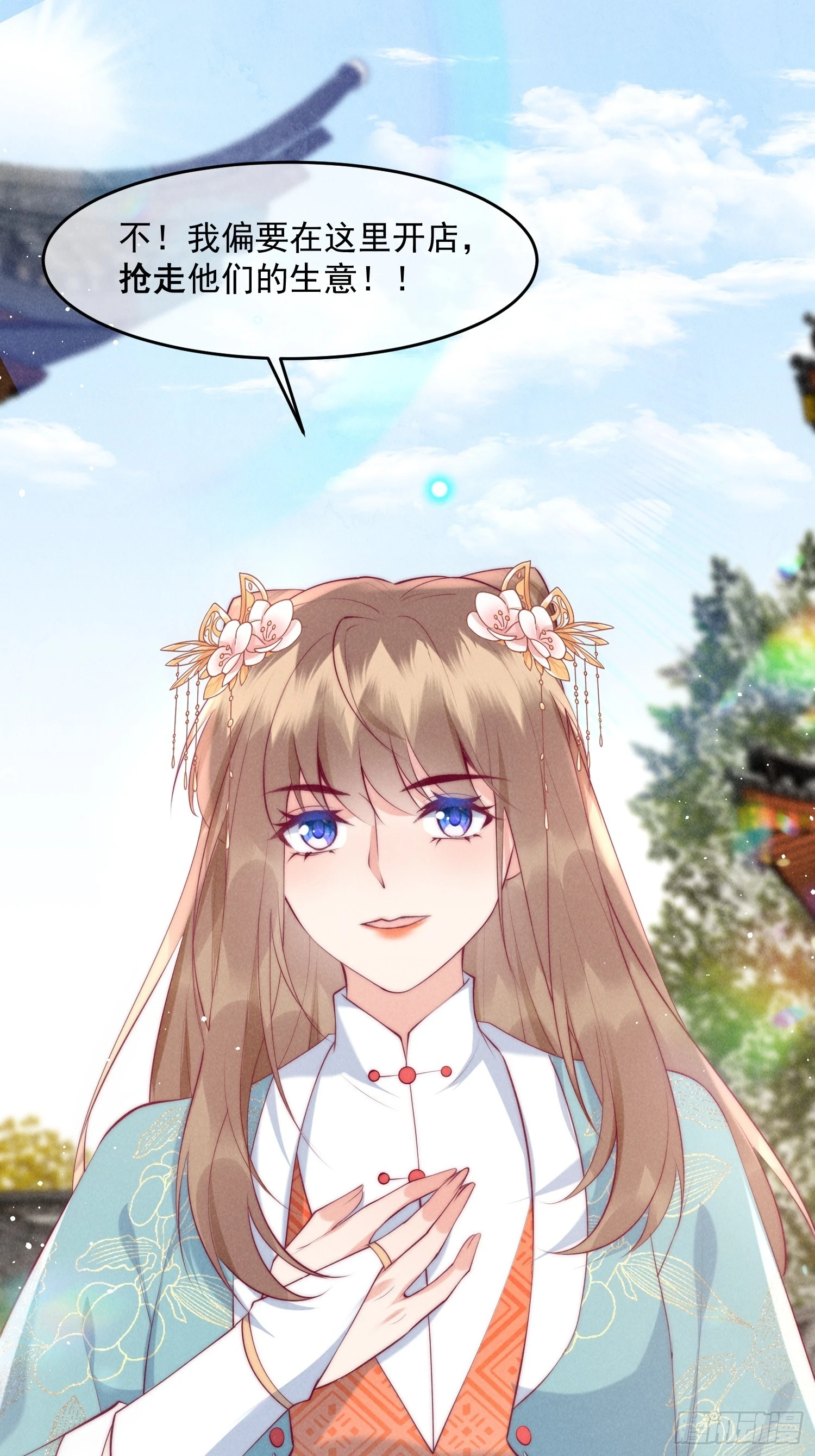 36话 都是采补的锅！-第40话