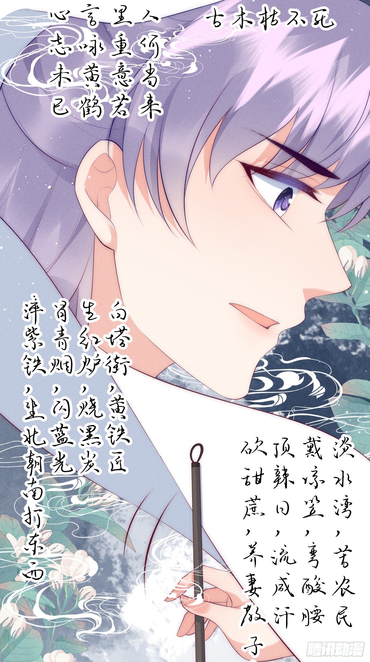 38话 爱的鼓励-第42话
