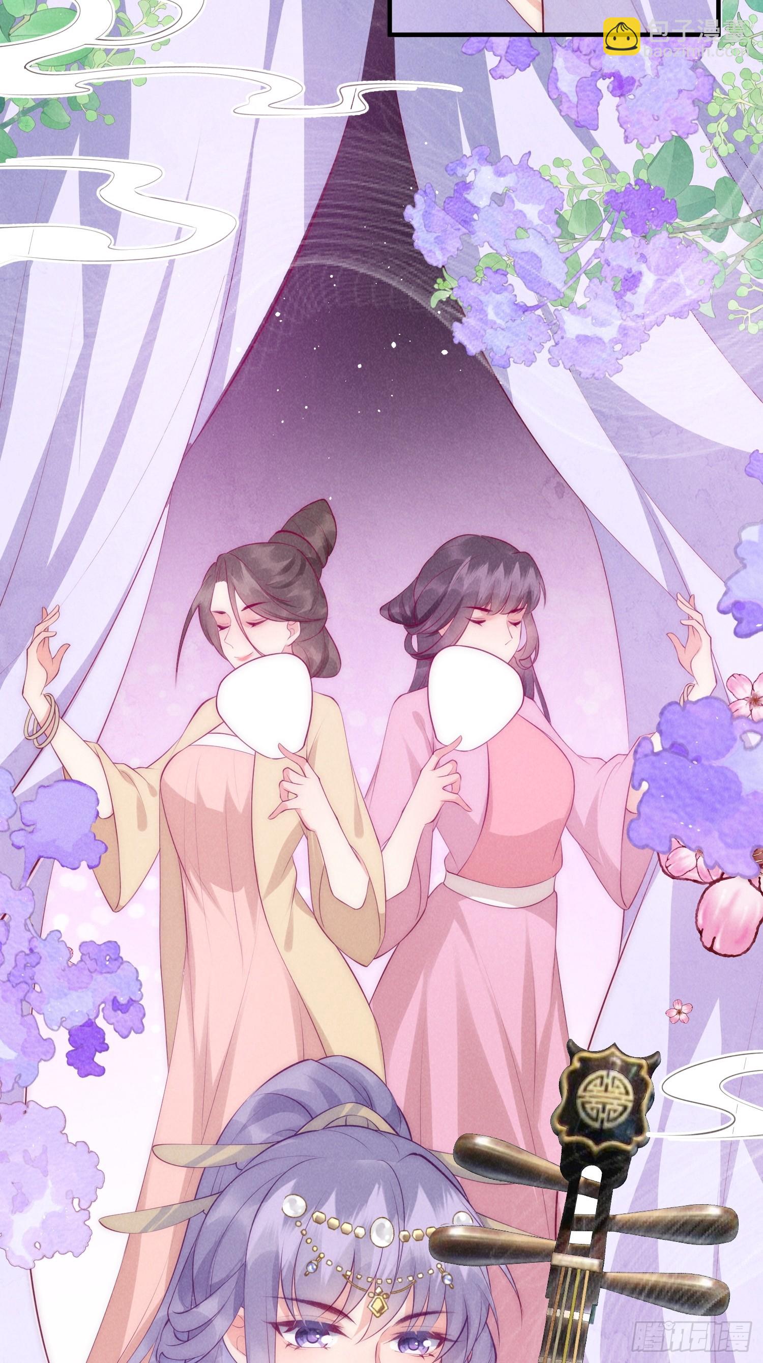 40话 我中药了？！-第44话