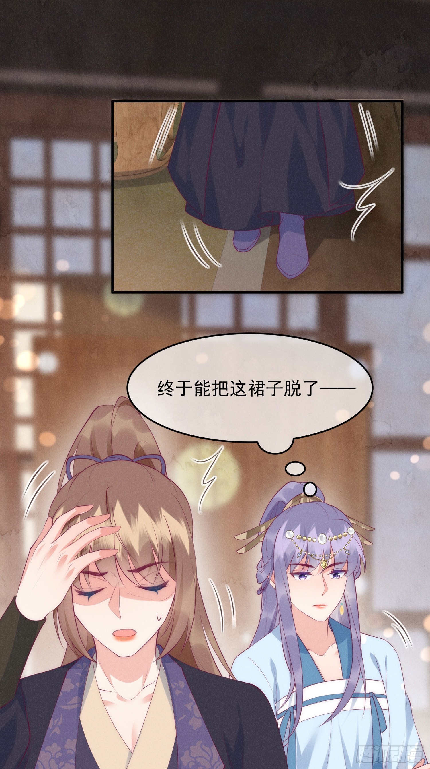 40话 我中药了？！-第44话
