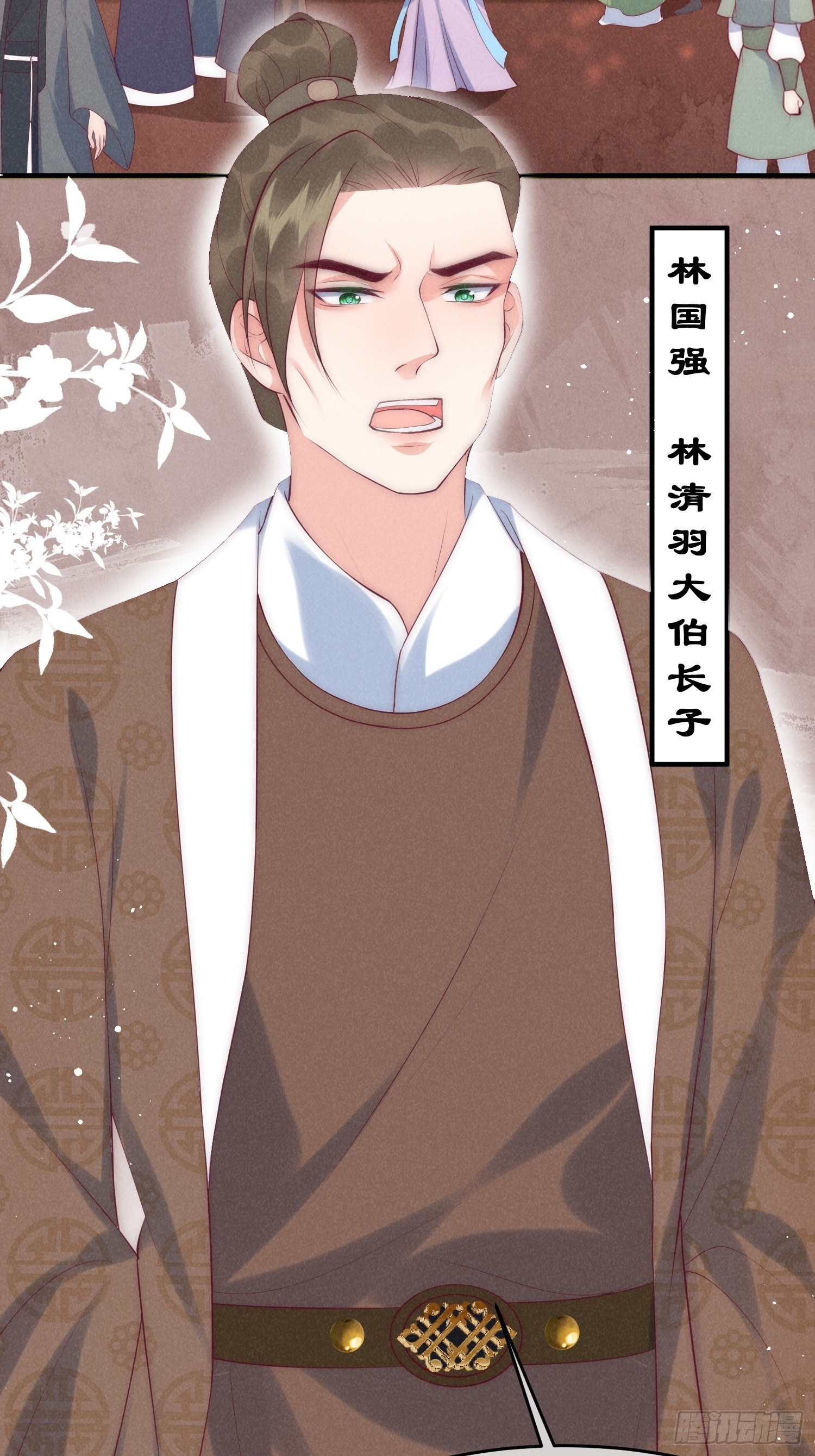40话 我中药了？！-第44话