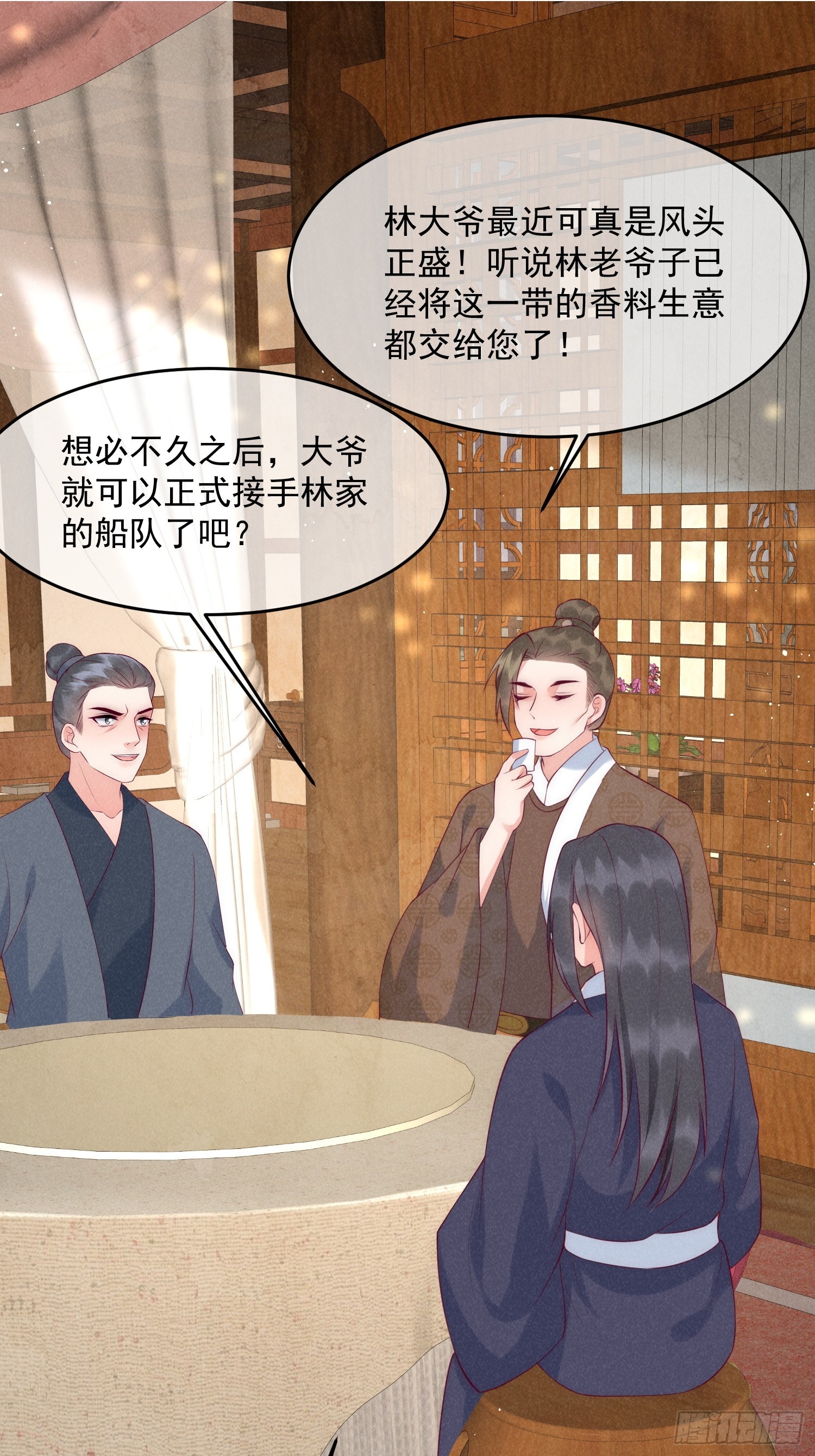 40话 我中药了？！-第44话