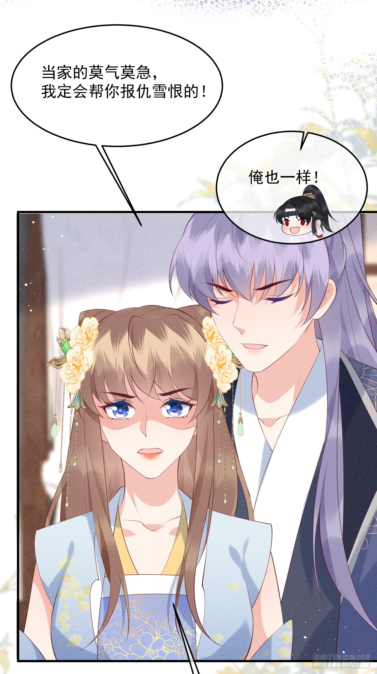 42话 鸿门宴-第46话