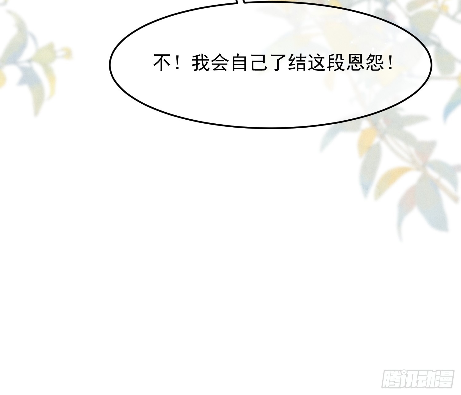 42话 鸿门宴-第46话