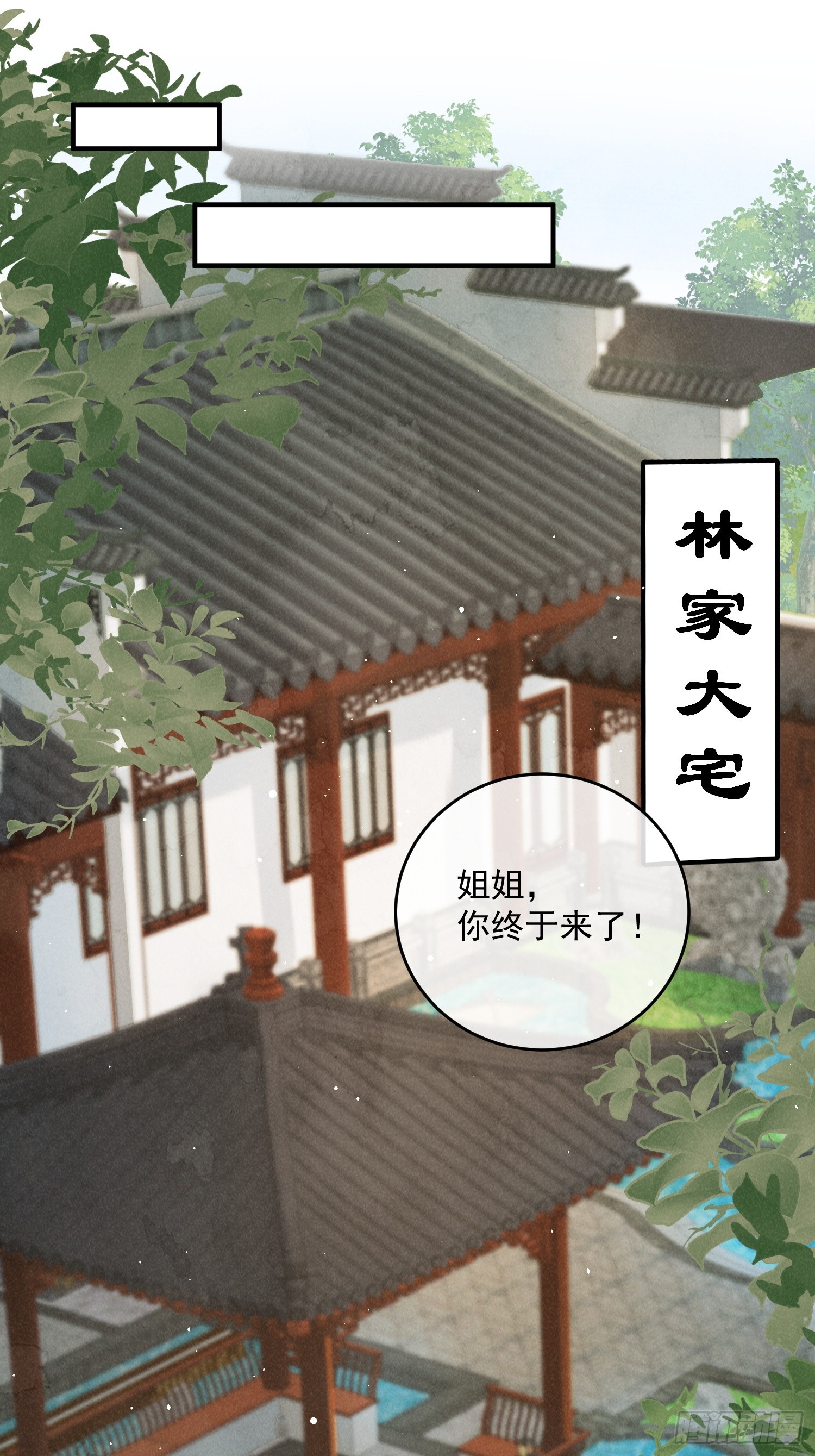 42话 鸿门宴-第46话