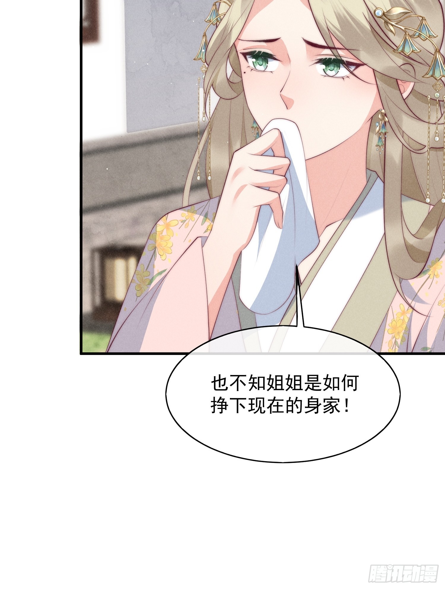 42话 鸿门宴-第46话