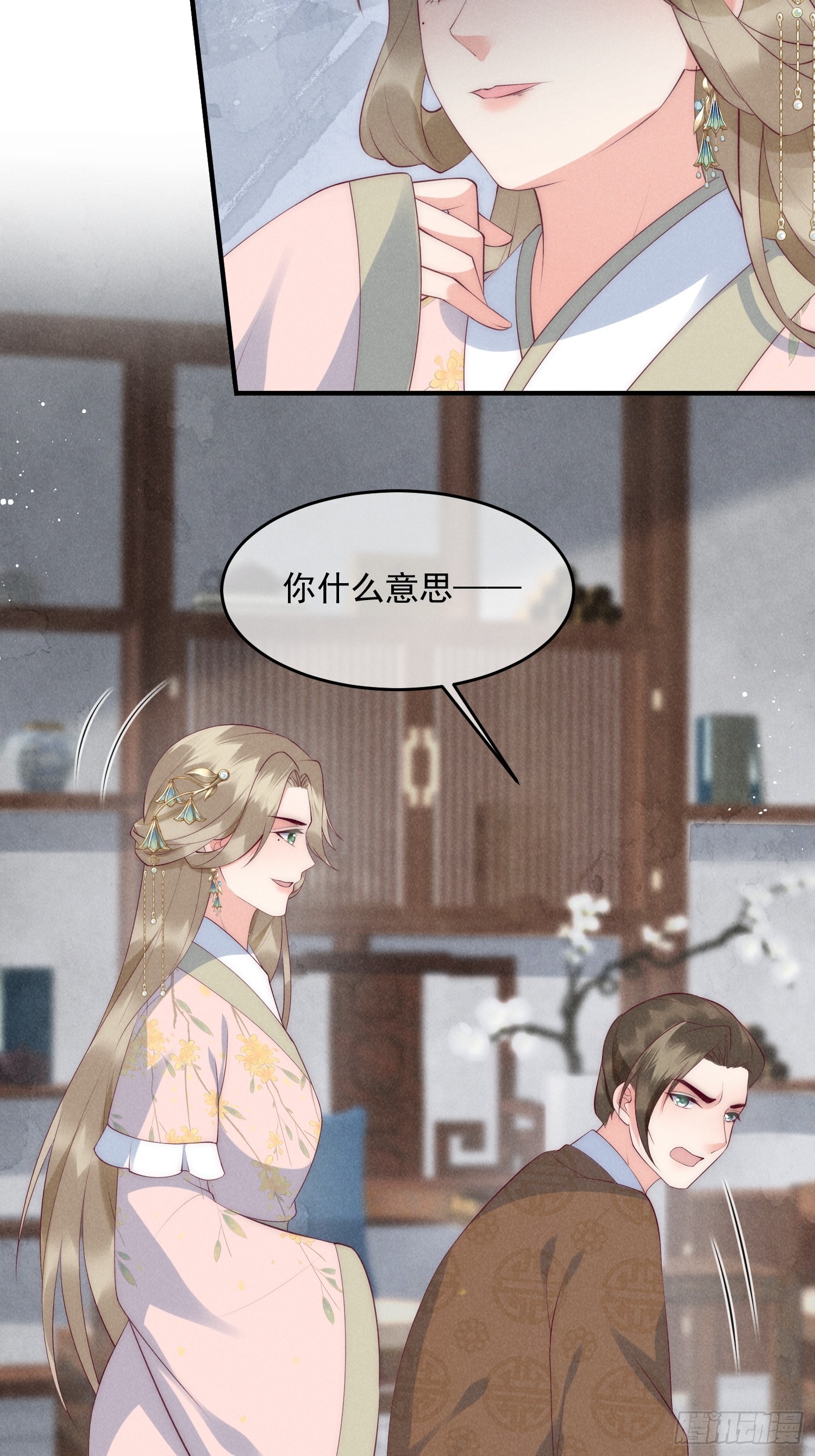 42话 鸿门宴-第46话