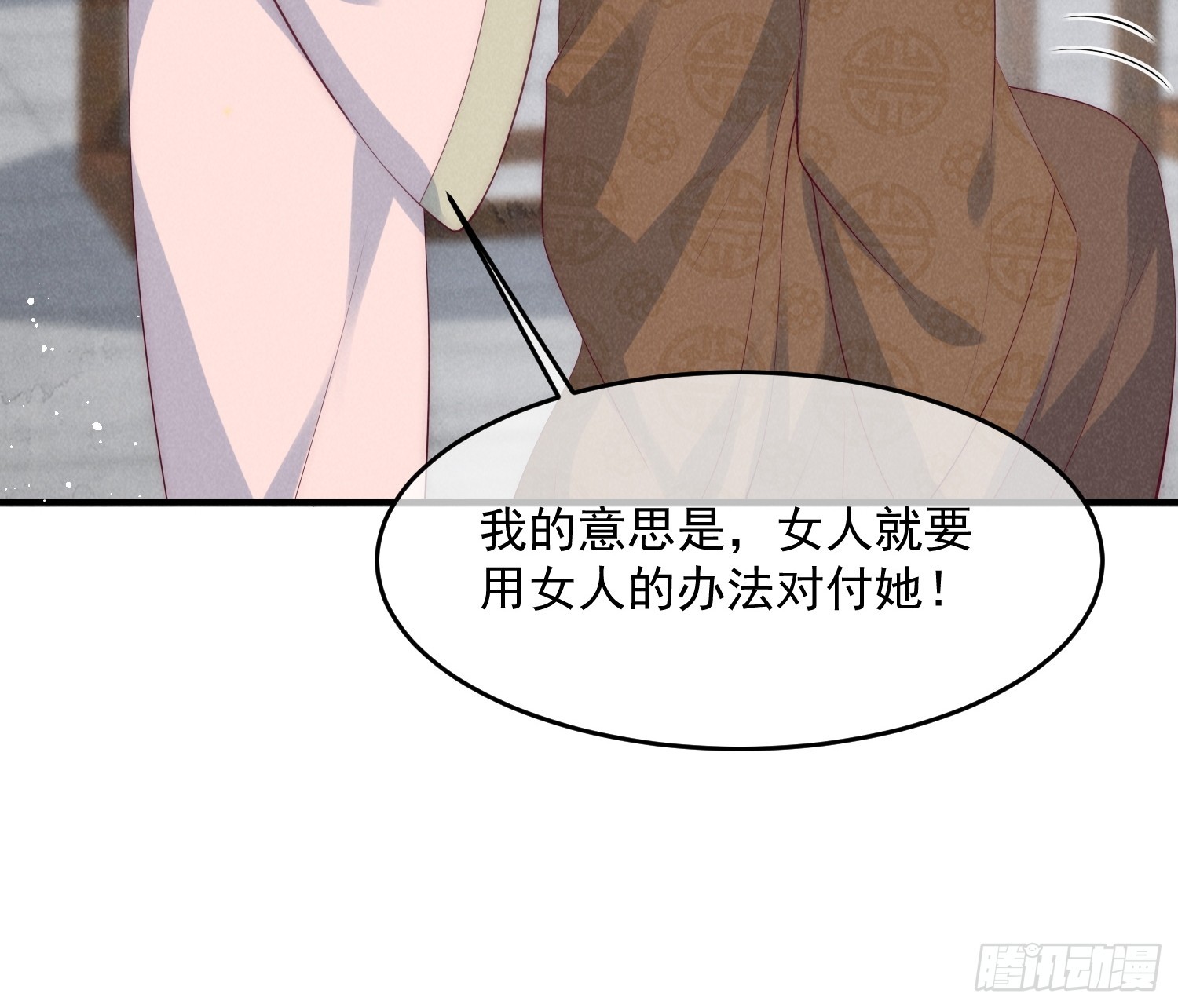42话 鸿门宴-第46话