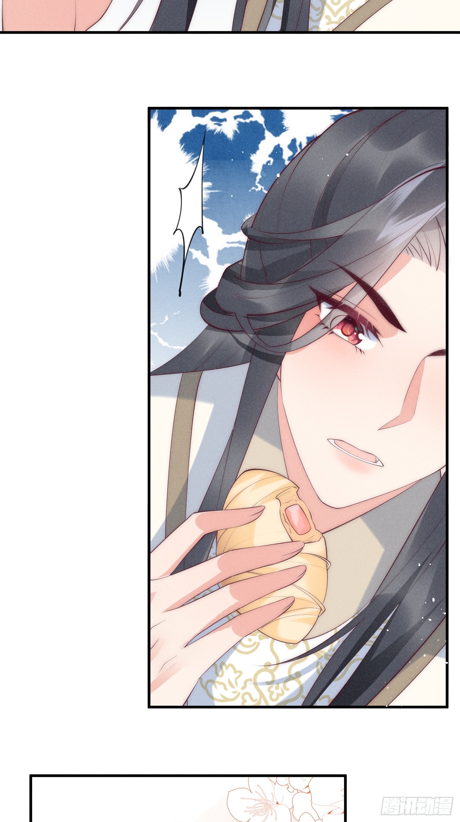 44话 被算计了？-第48话